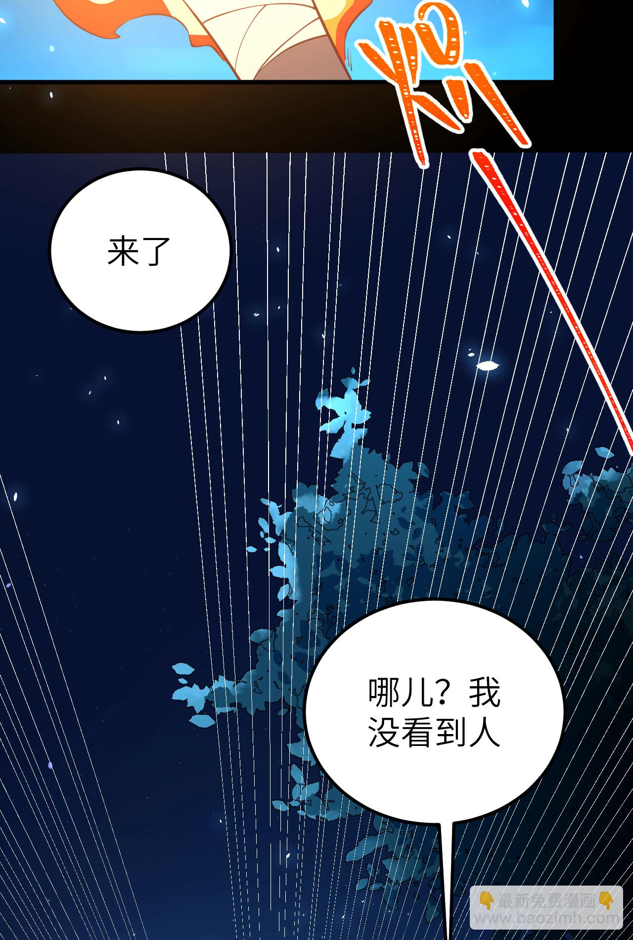 第181话-第186话