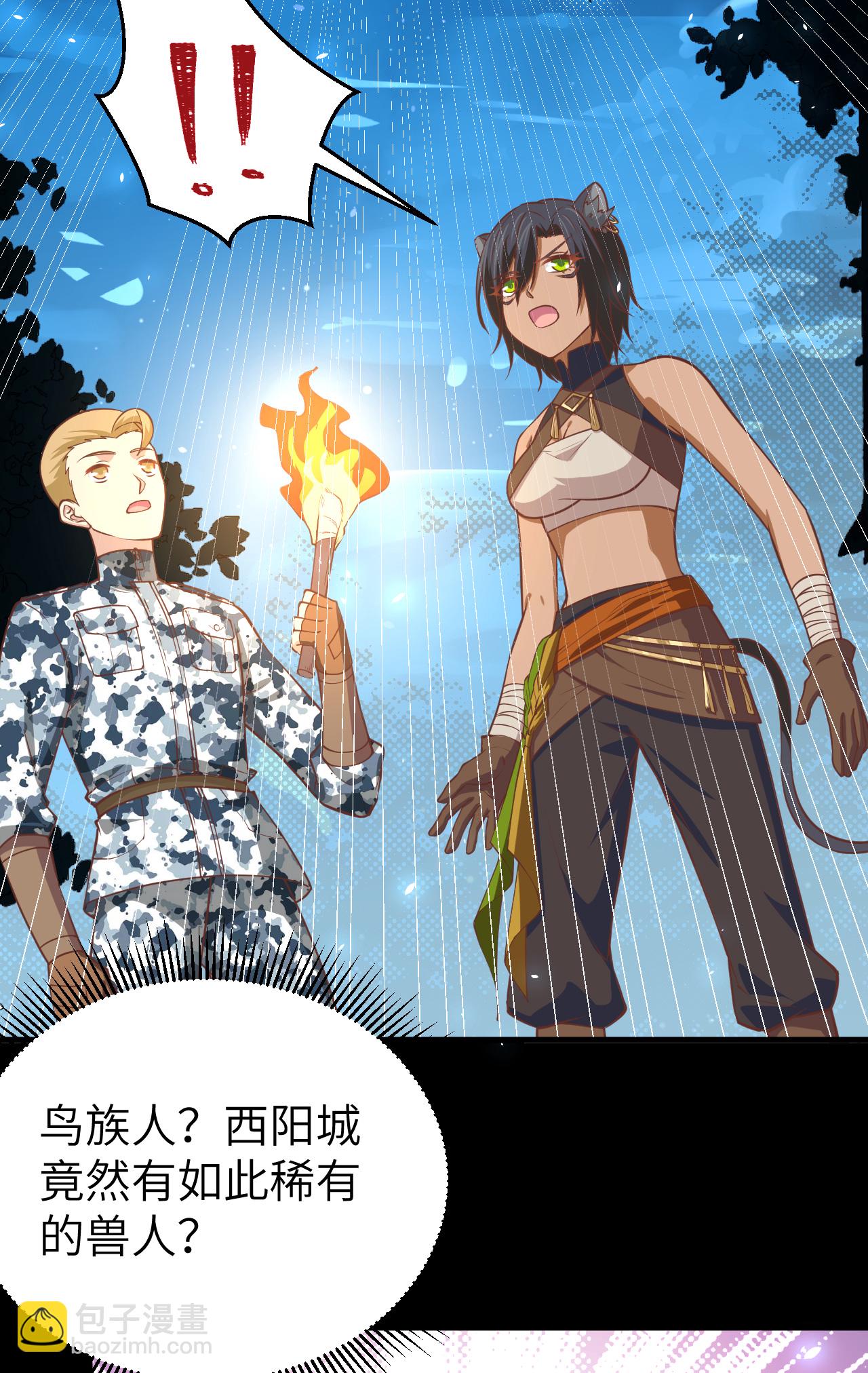 第181话-第186话