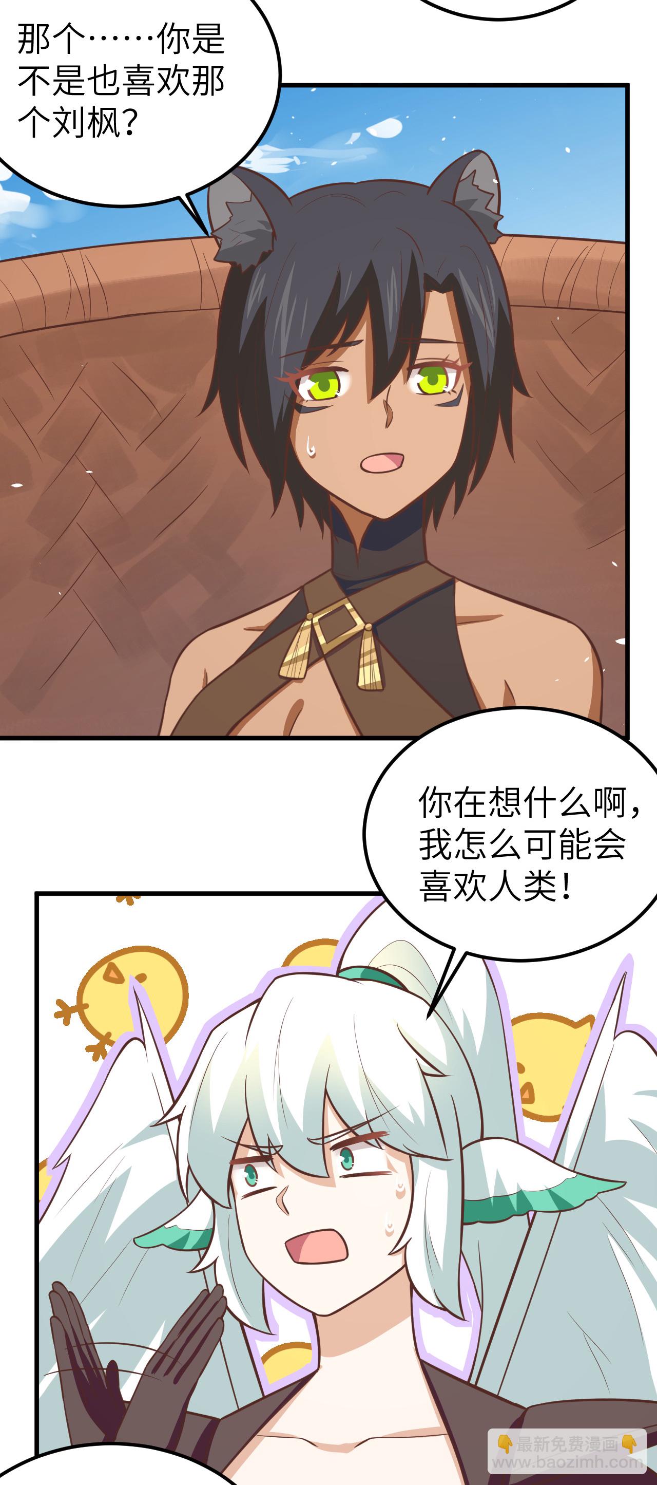 第183话-第188话