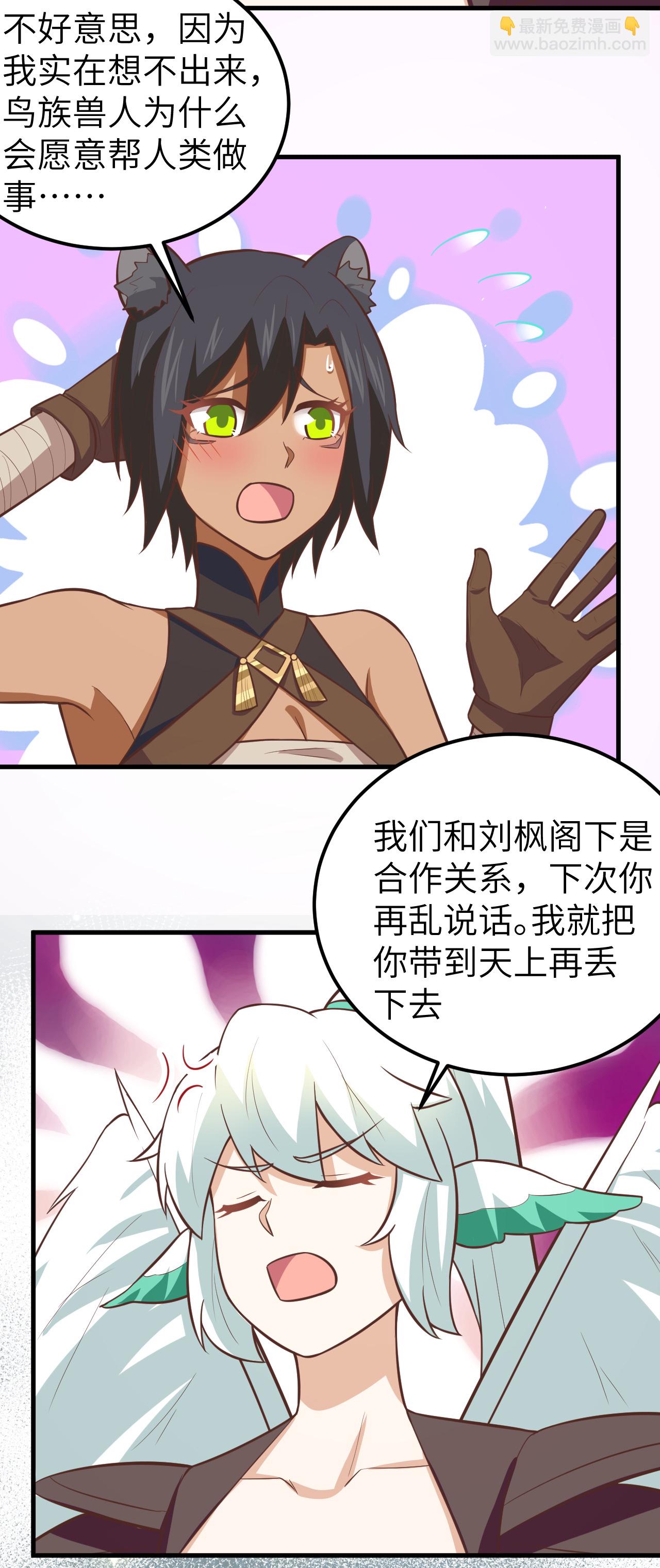 第183话-第188话