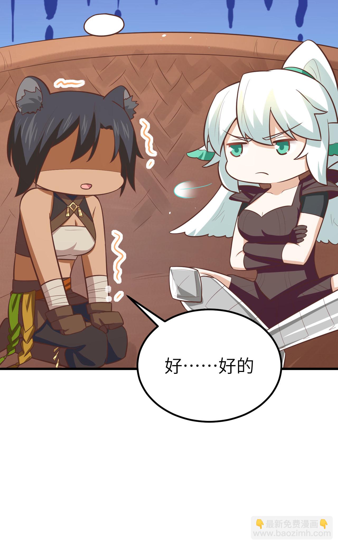 第183话-第188话