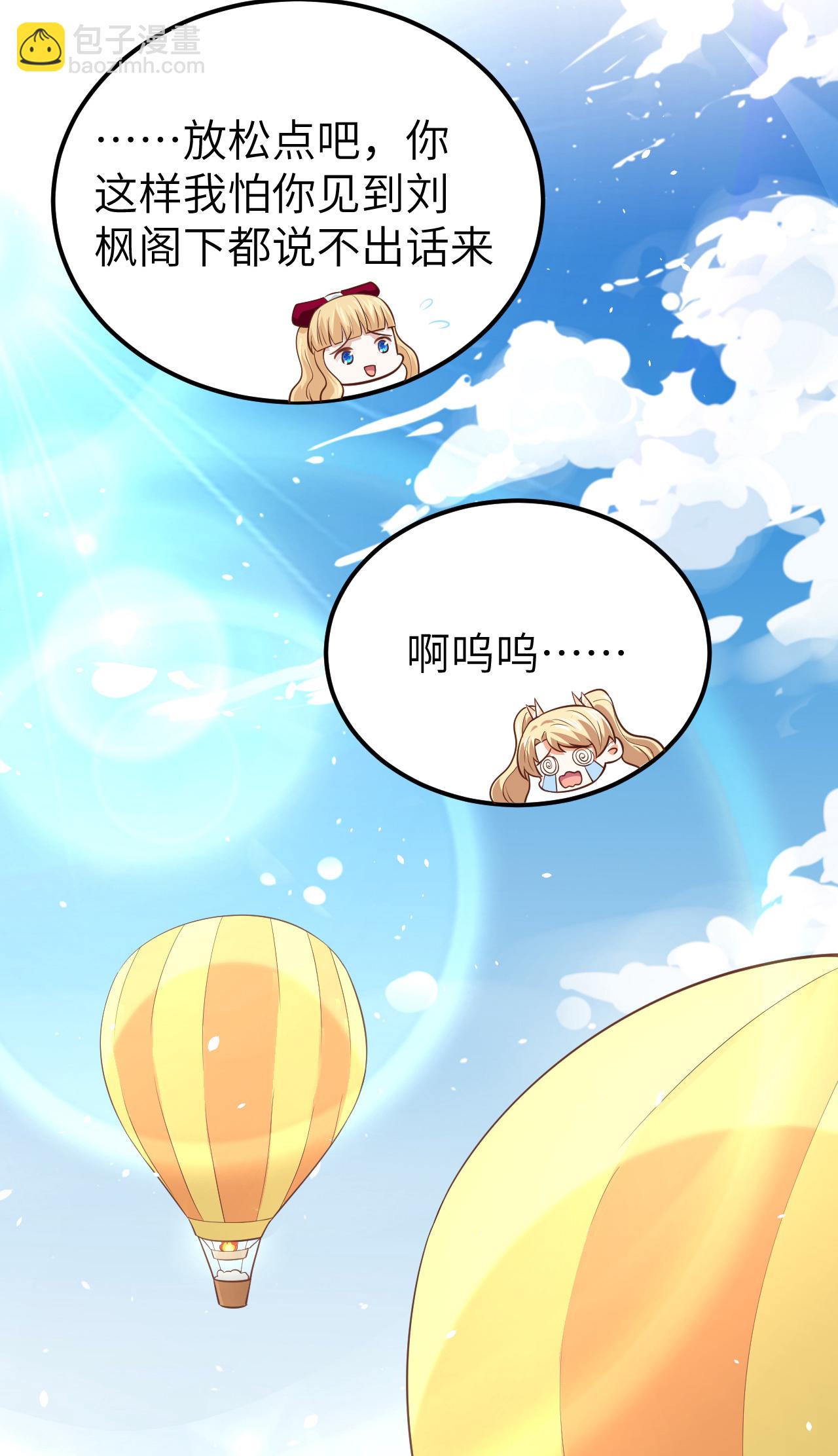 第183话-第188话