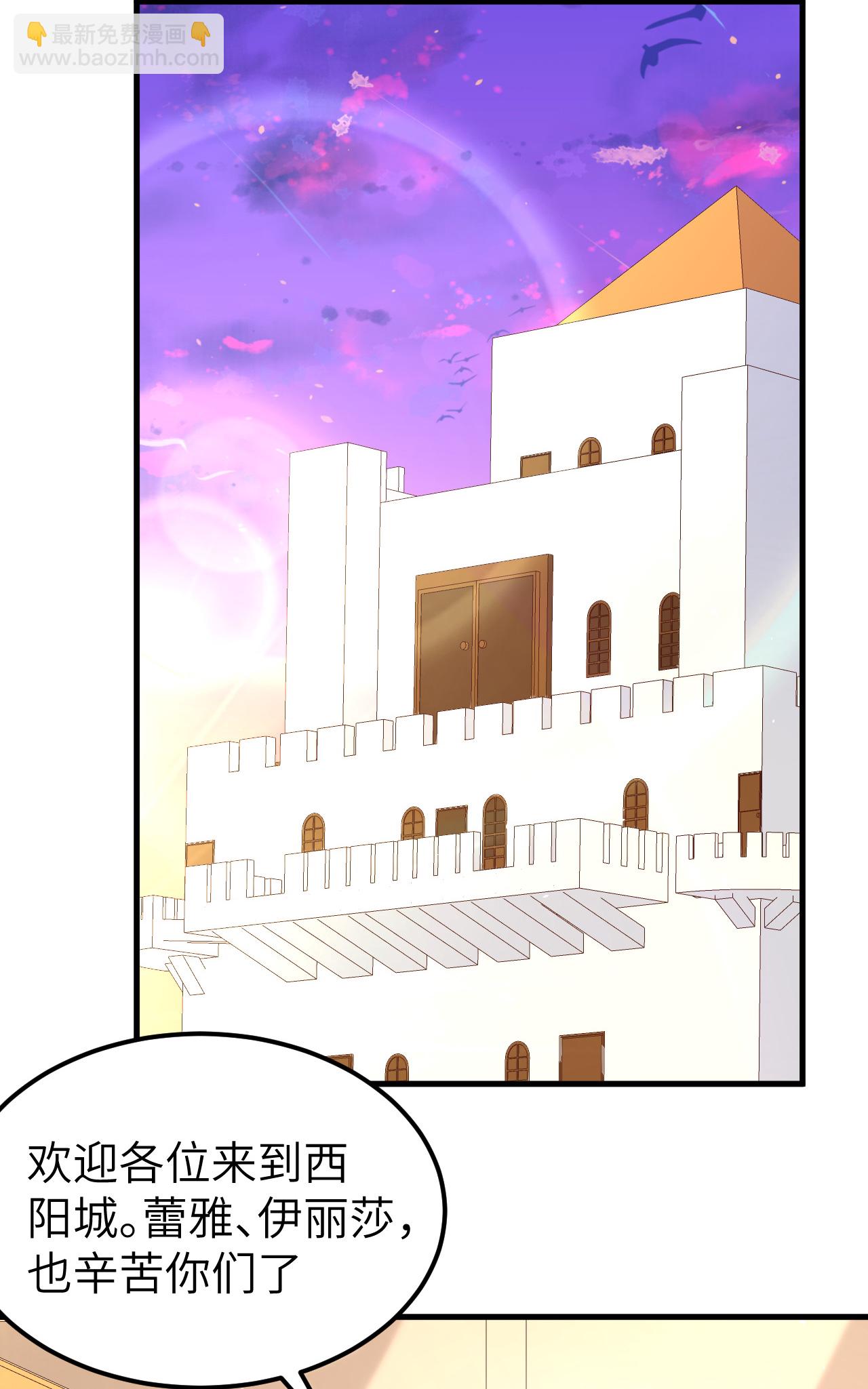 第183话-第188话
