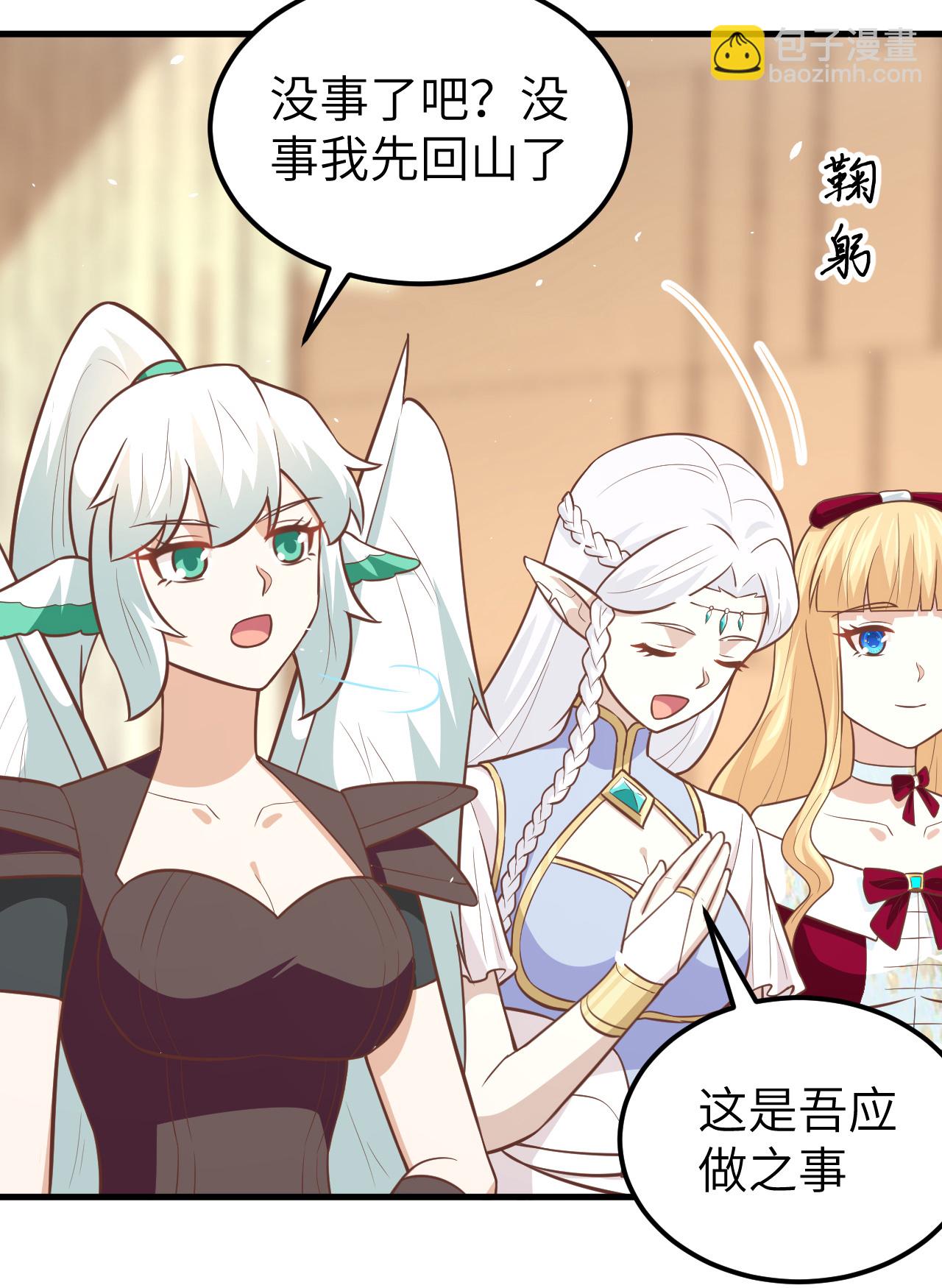 第183话-第188话