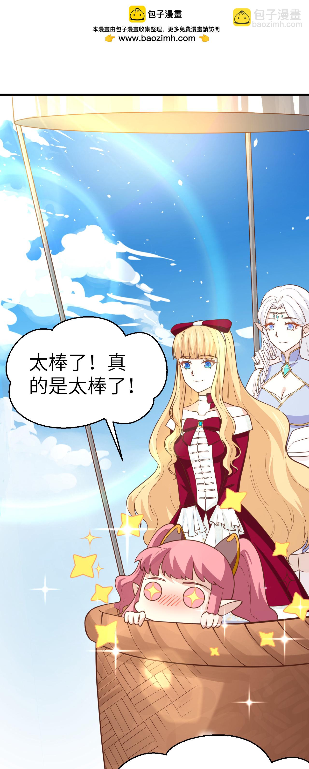 第183话-第188话