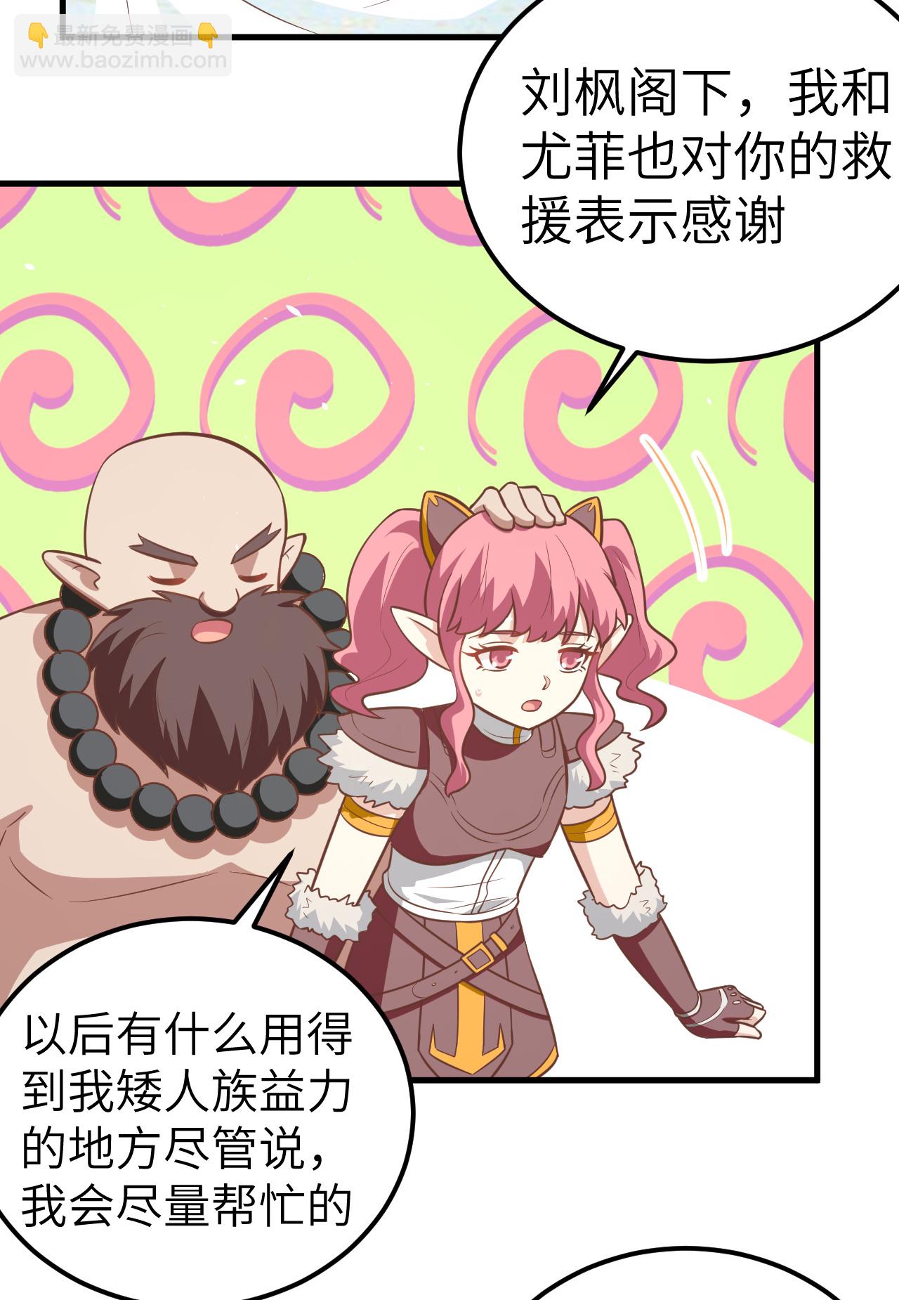 第183话-第188话