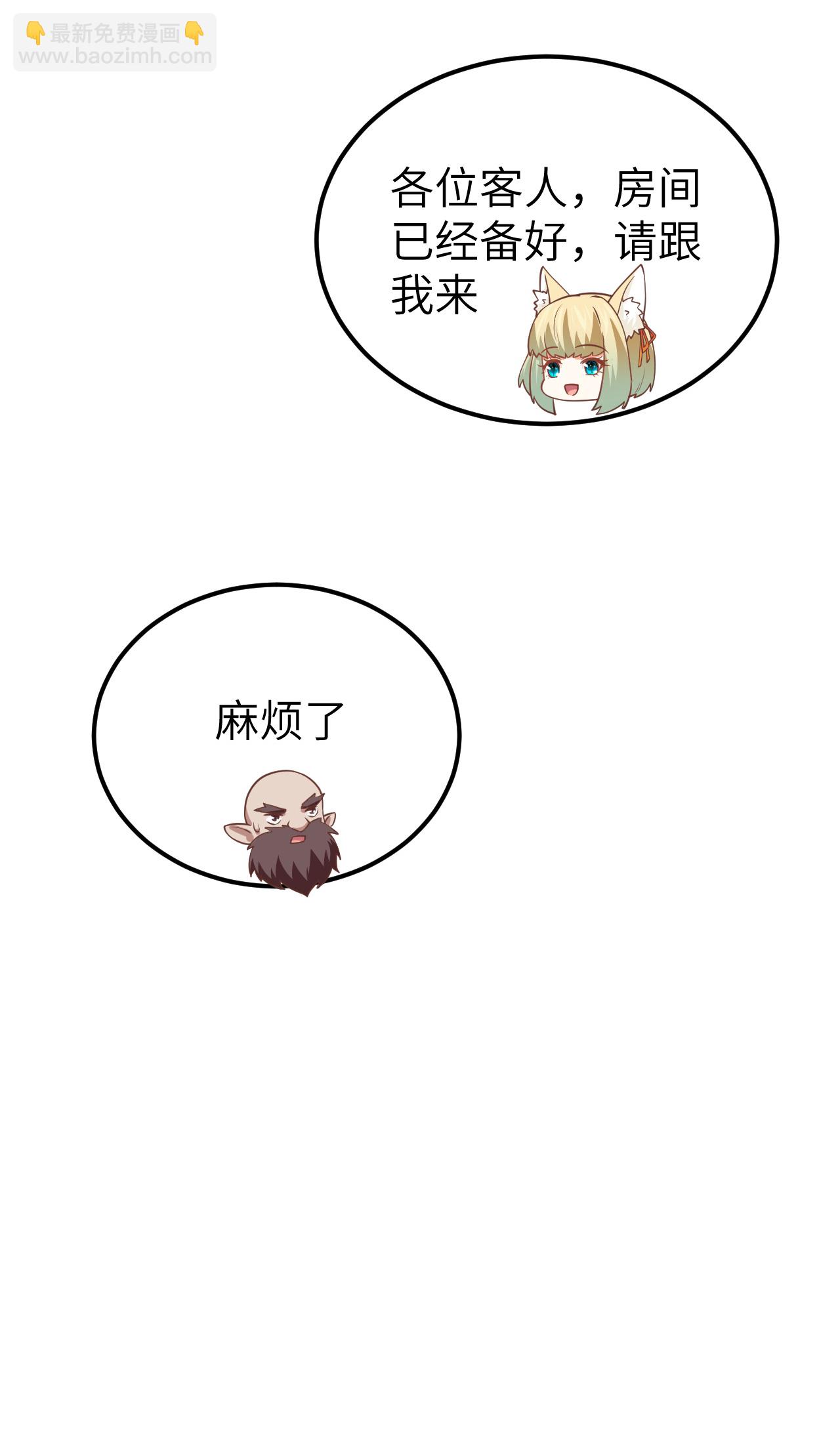 第183话-第188话
