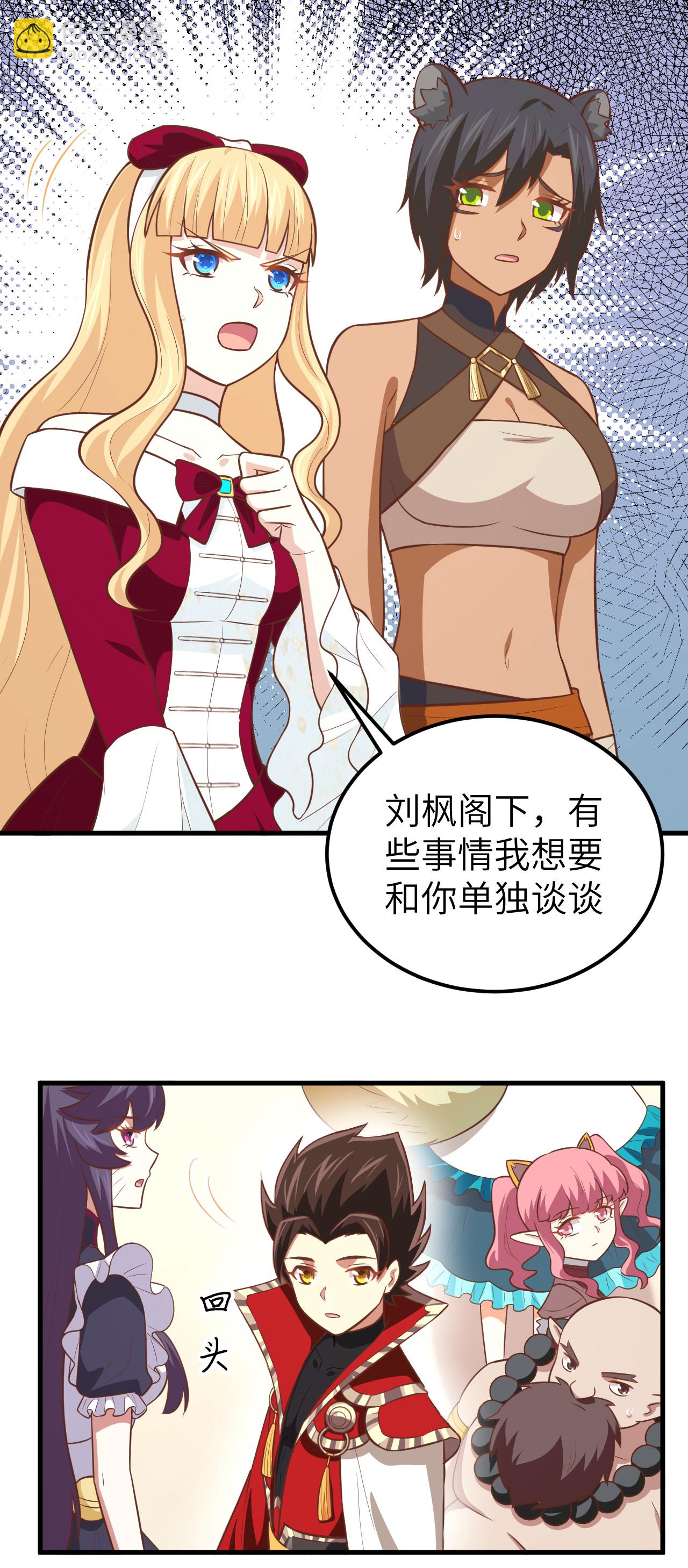 第183话-第188话