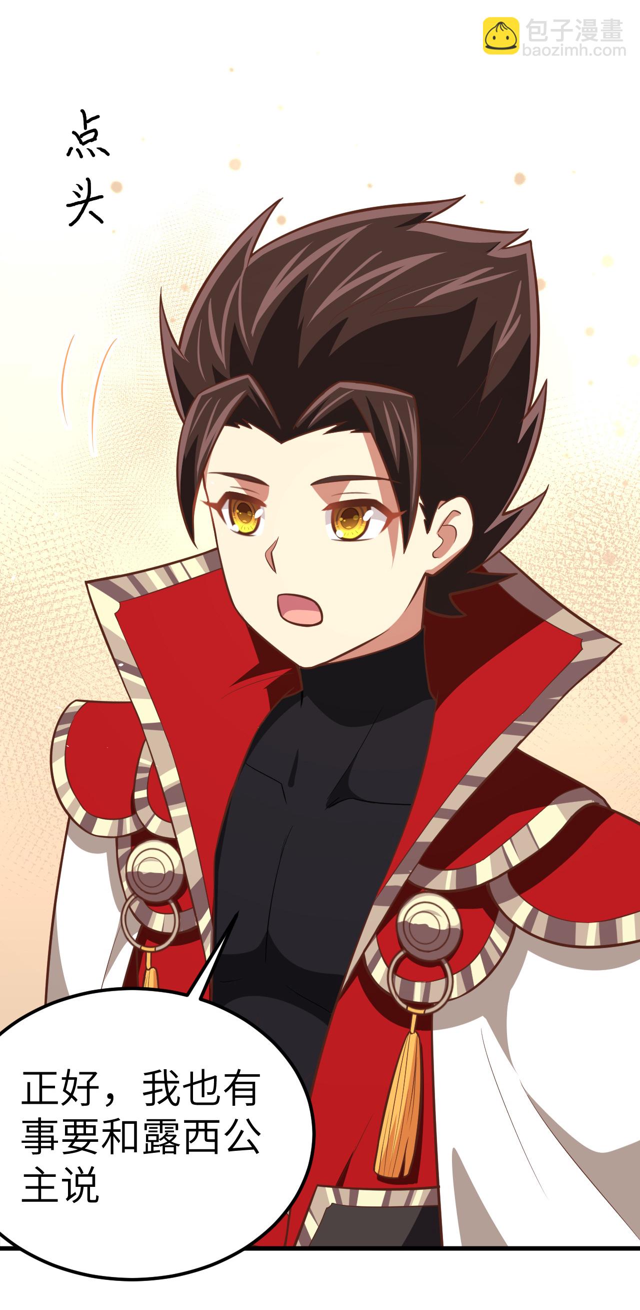 第183话-第188话