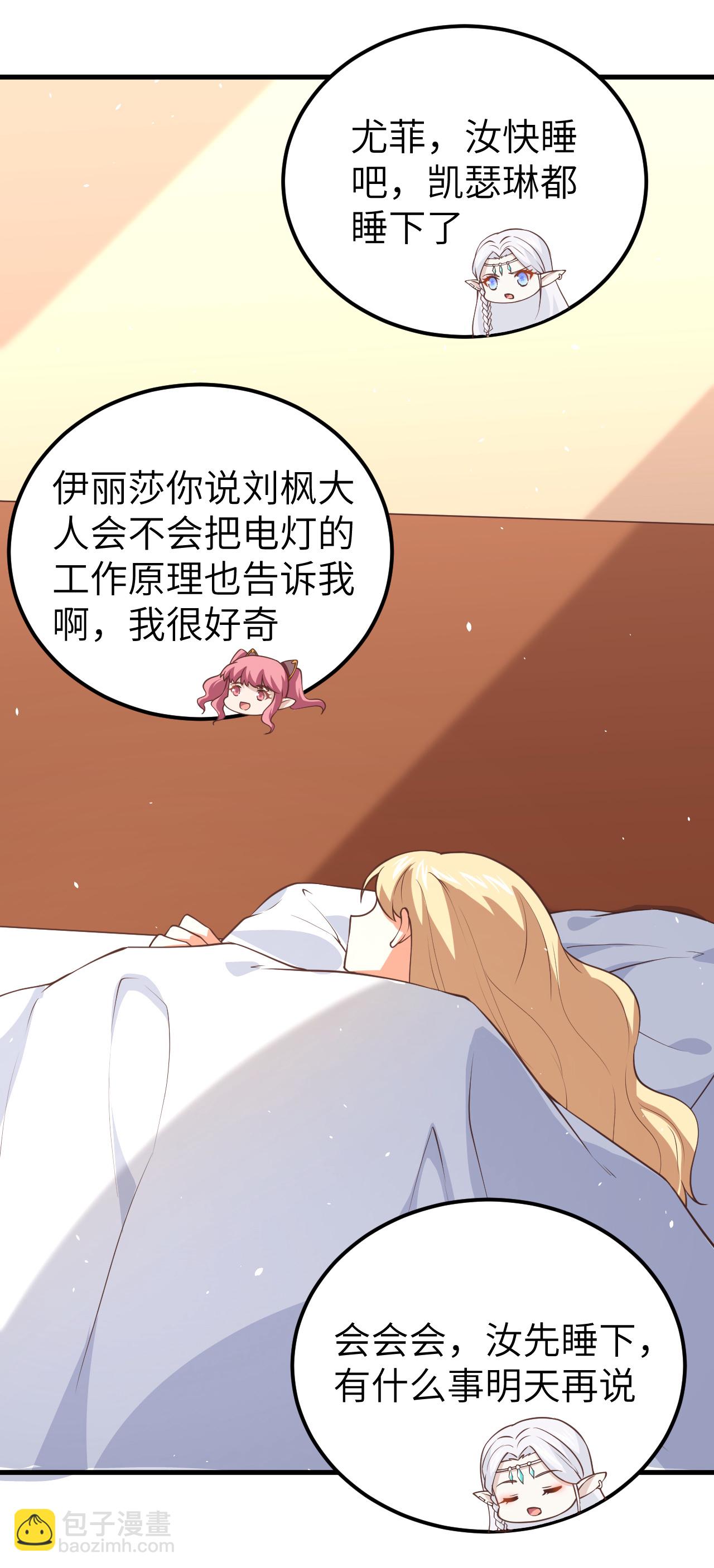 第183话-第188话
