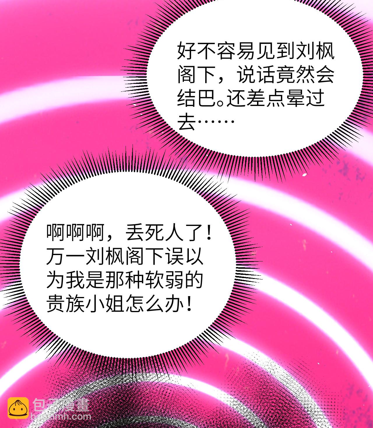 第183话-第188话