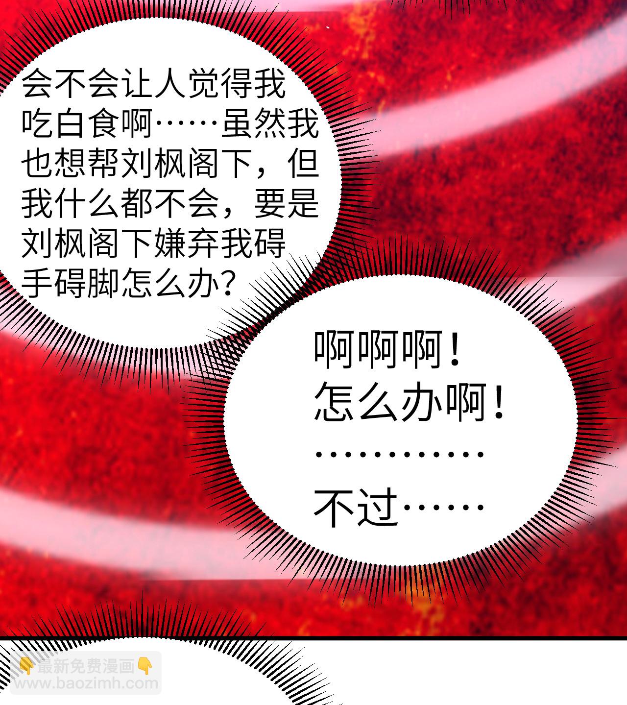 第183话-第188话