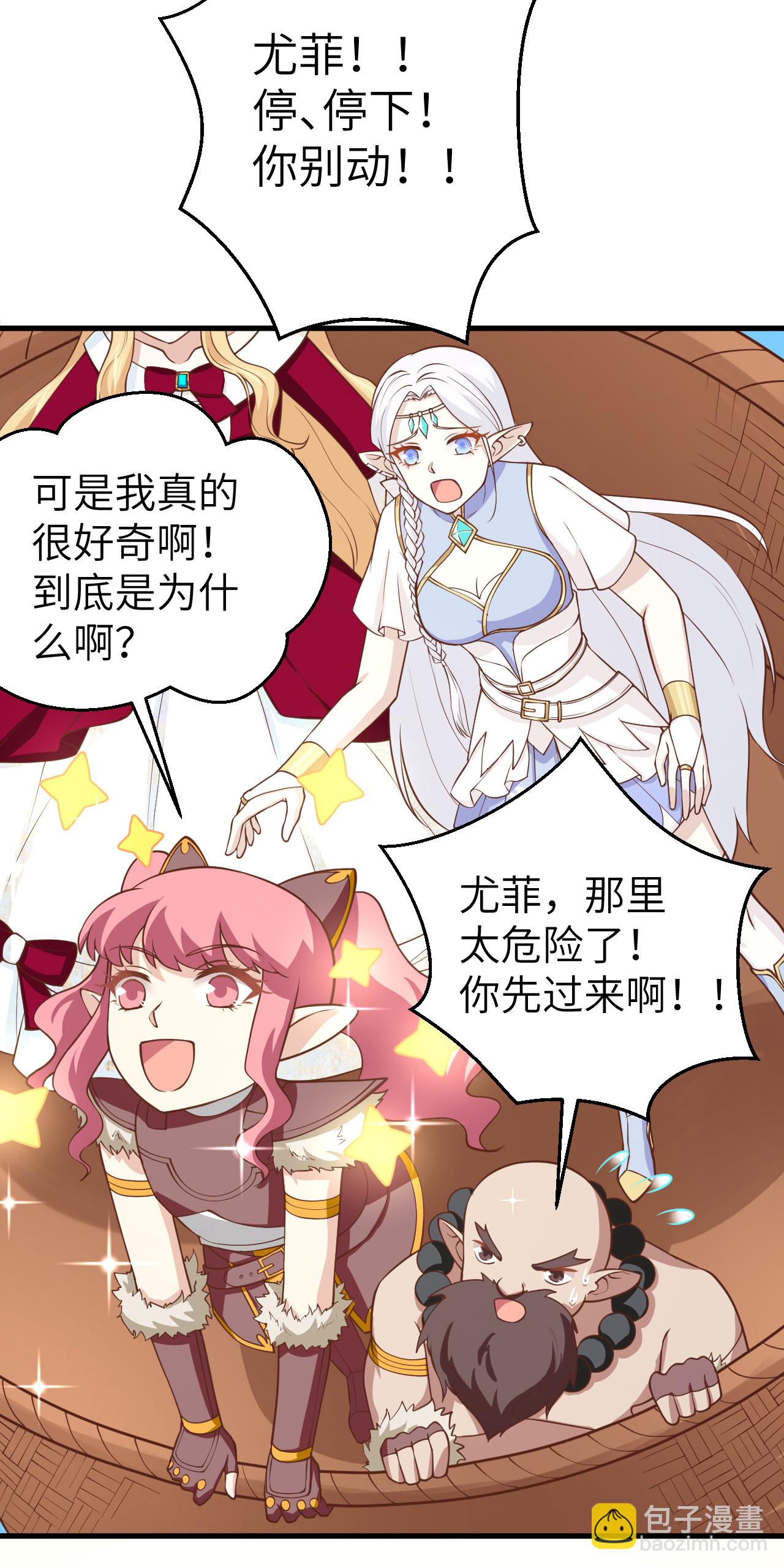 第183话-第188话