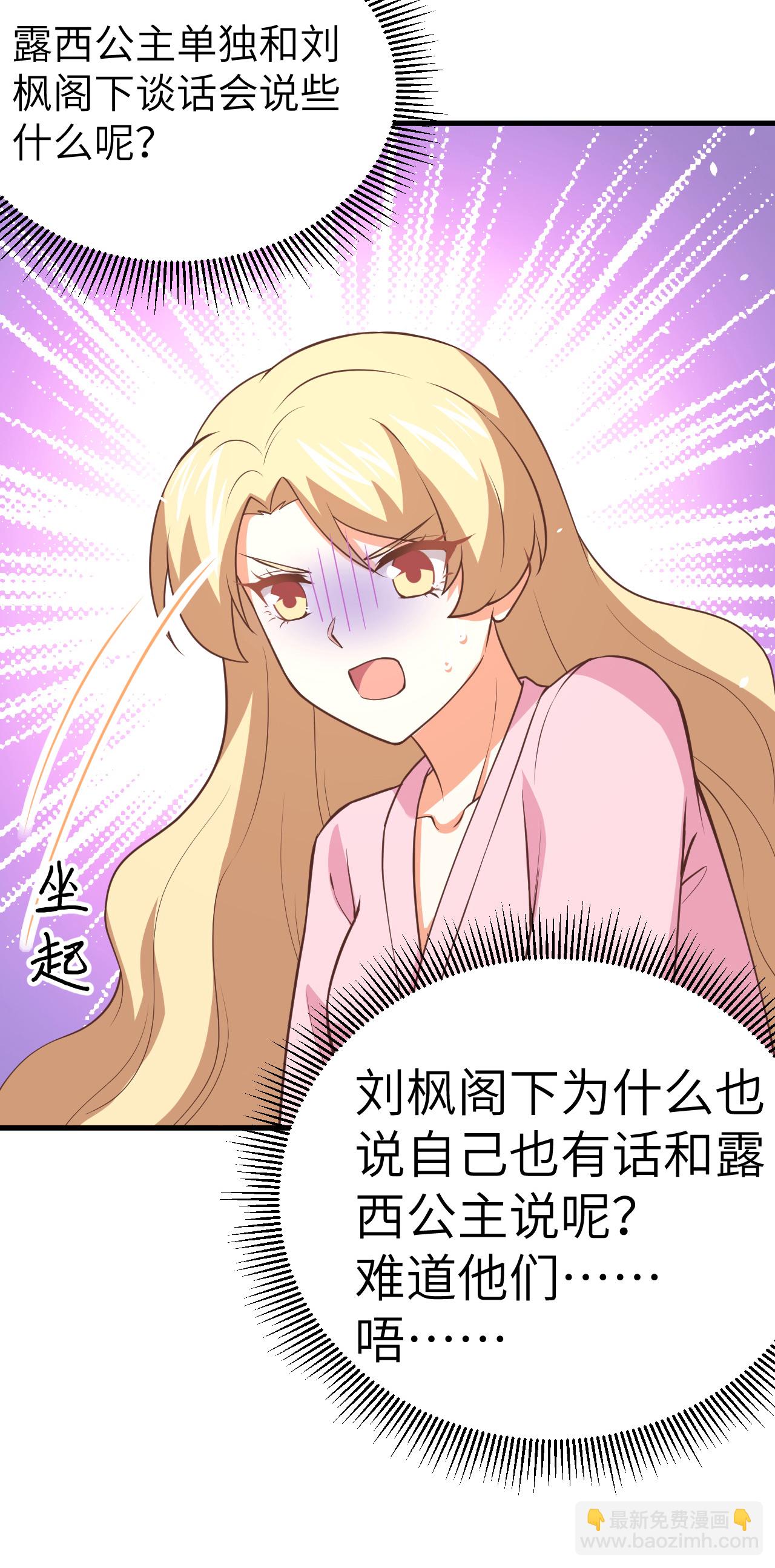 第183话-第188话