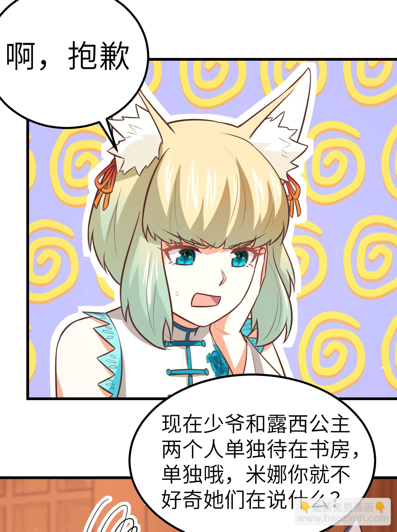 第183话-第188话
