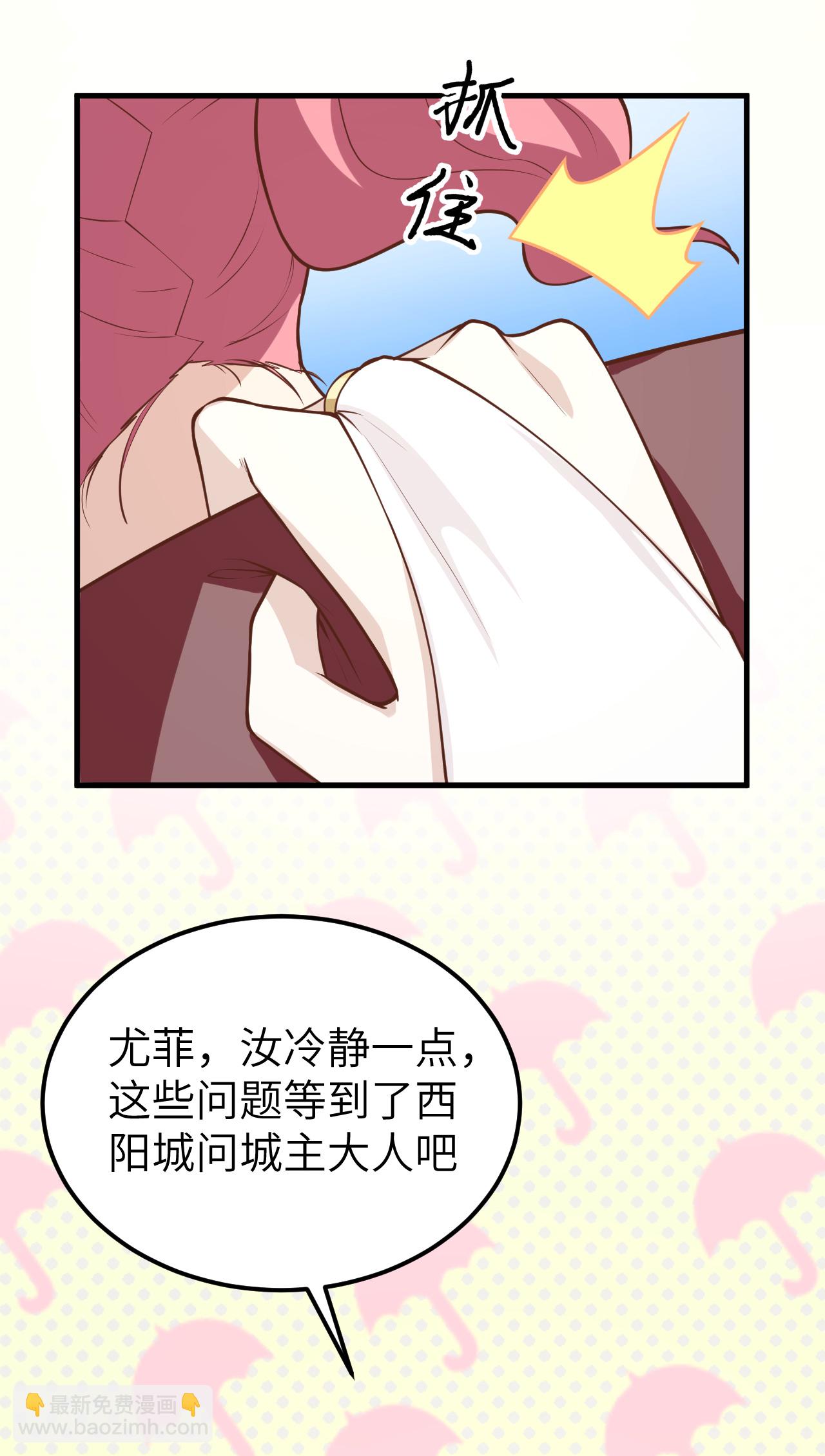 第183话-第188话