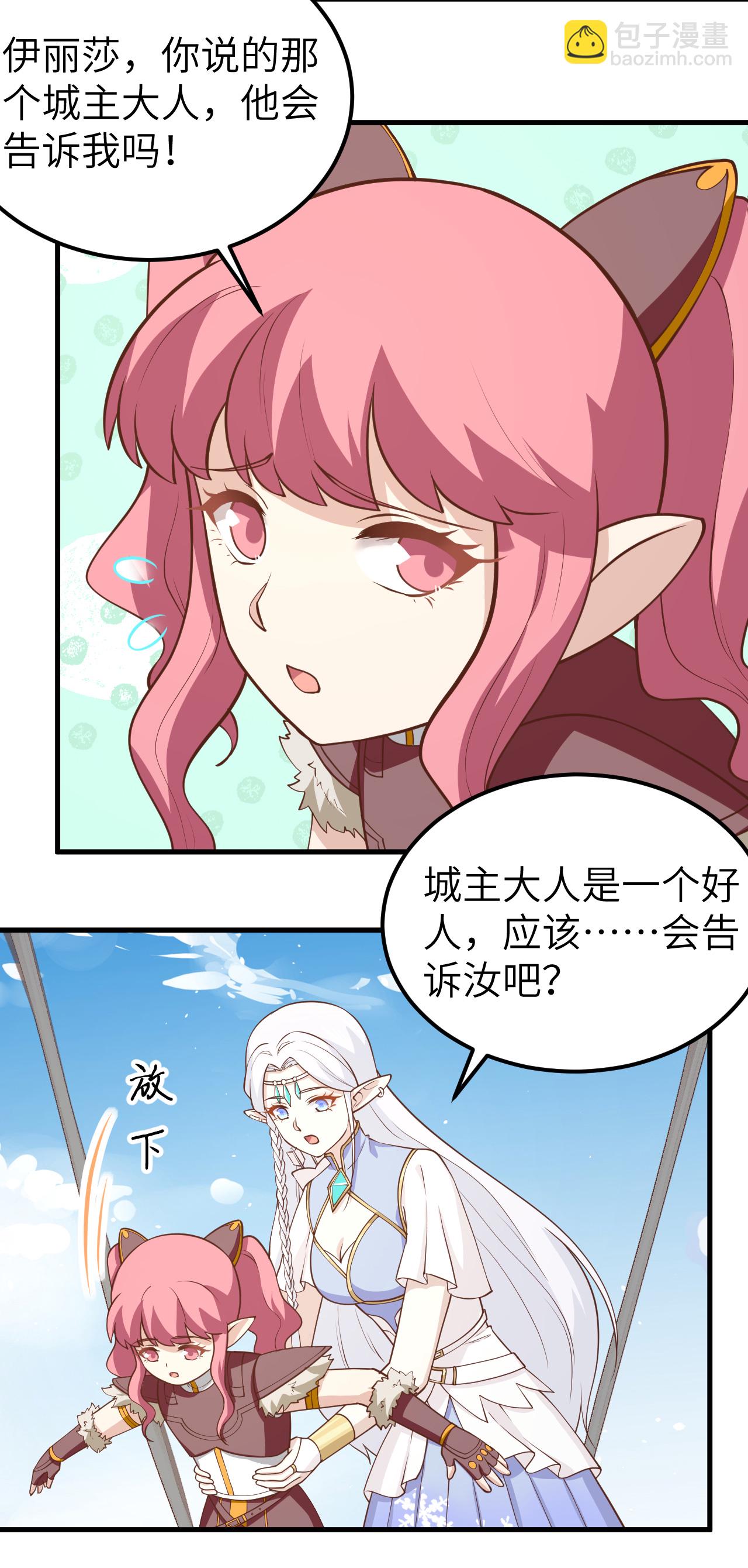 第183话-第188话