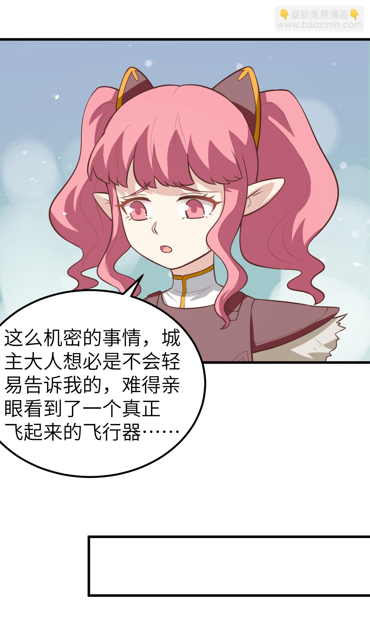 第183话-第188话