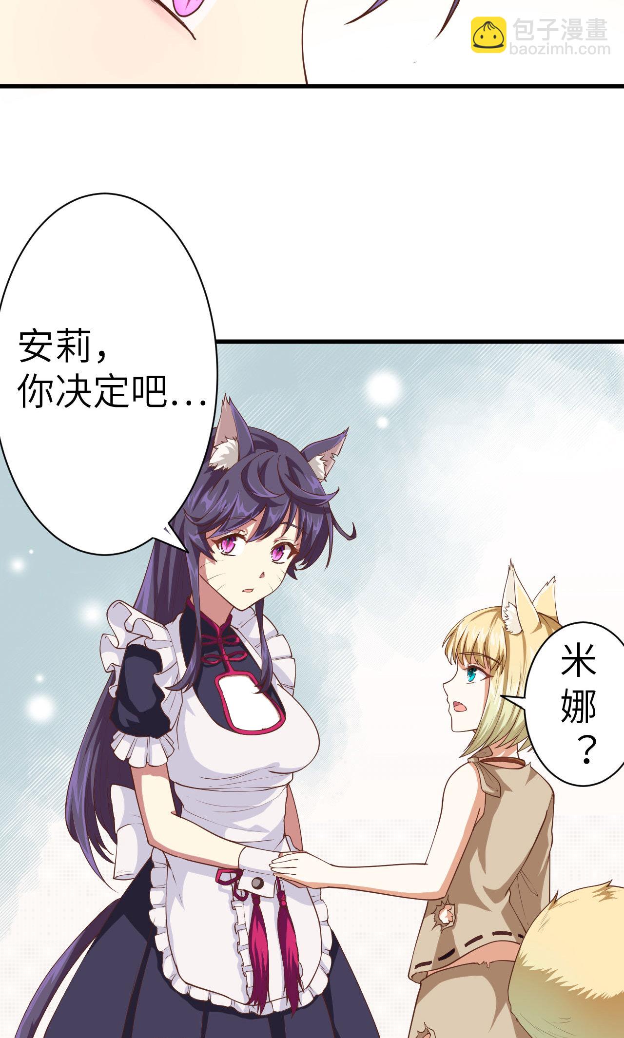 第19话(1/2)-第20话
