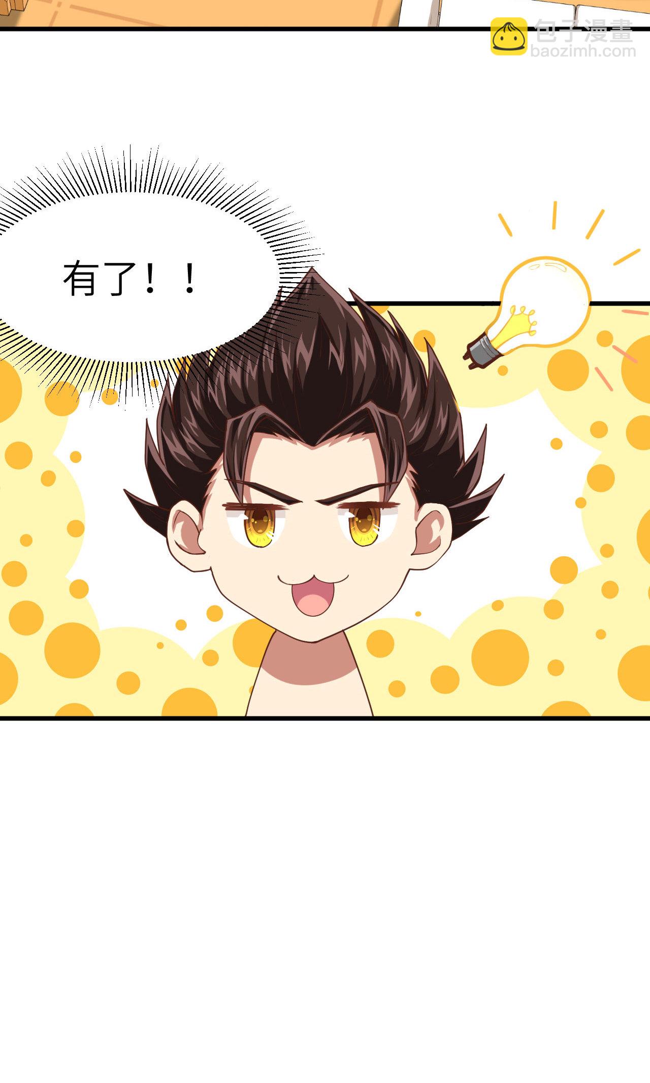 第19话(1/2)-第20话
