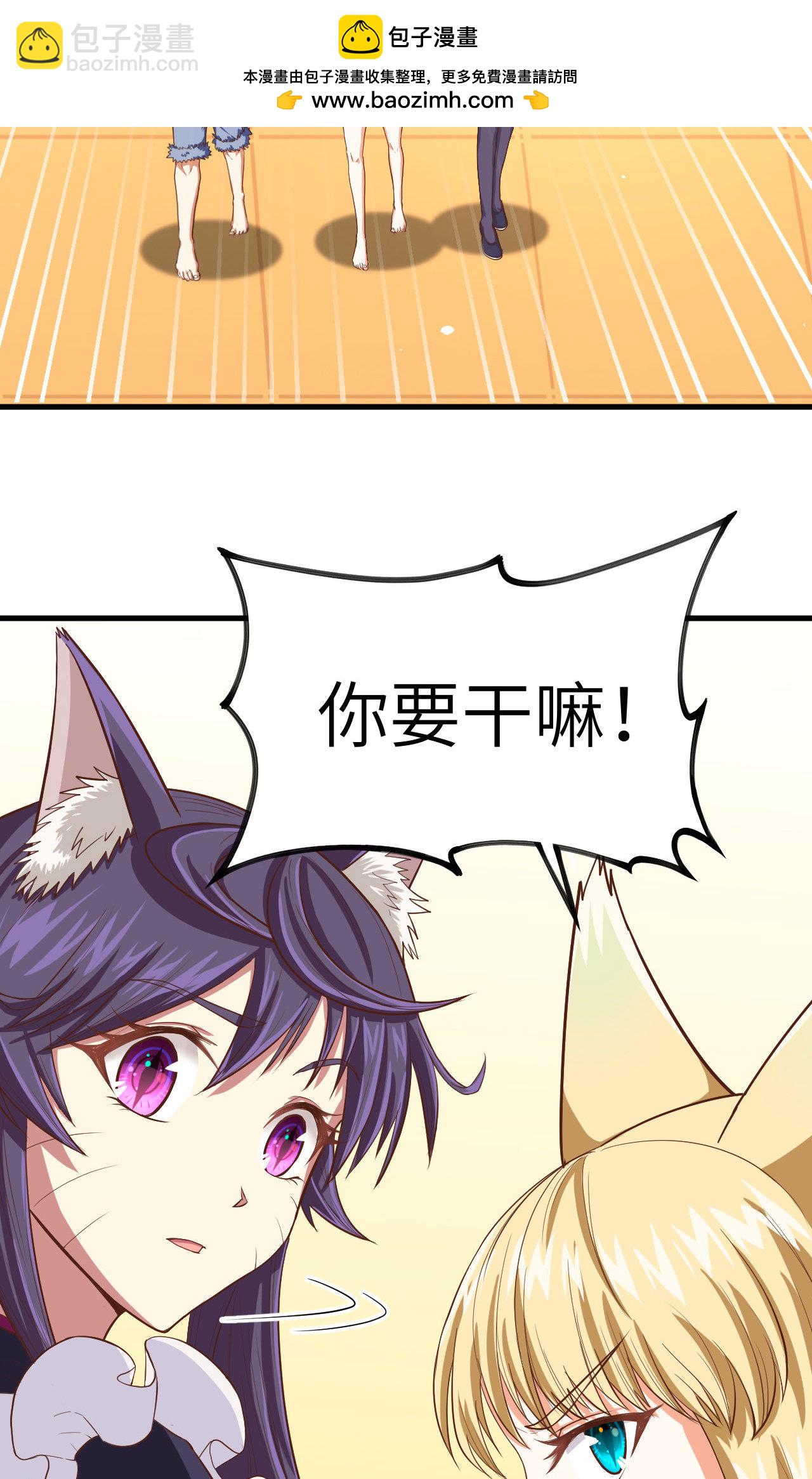 第19话(1/2)-第20话