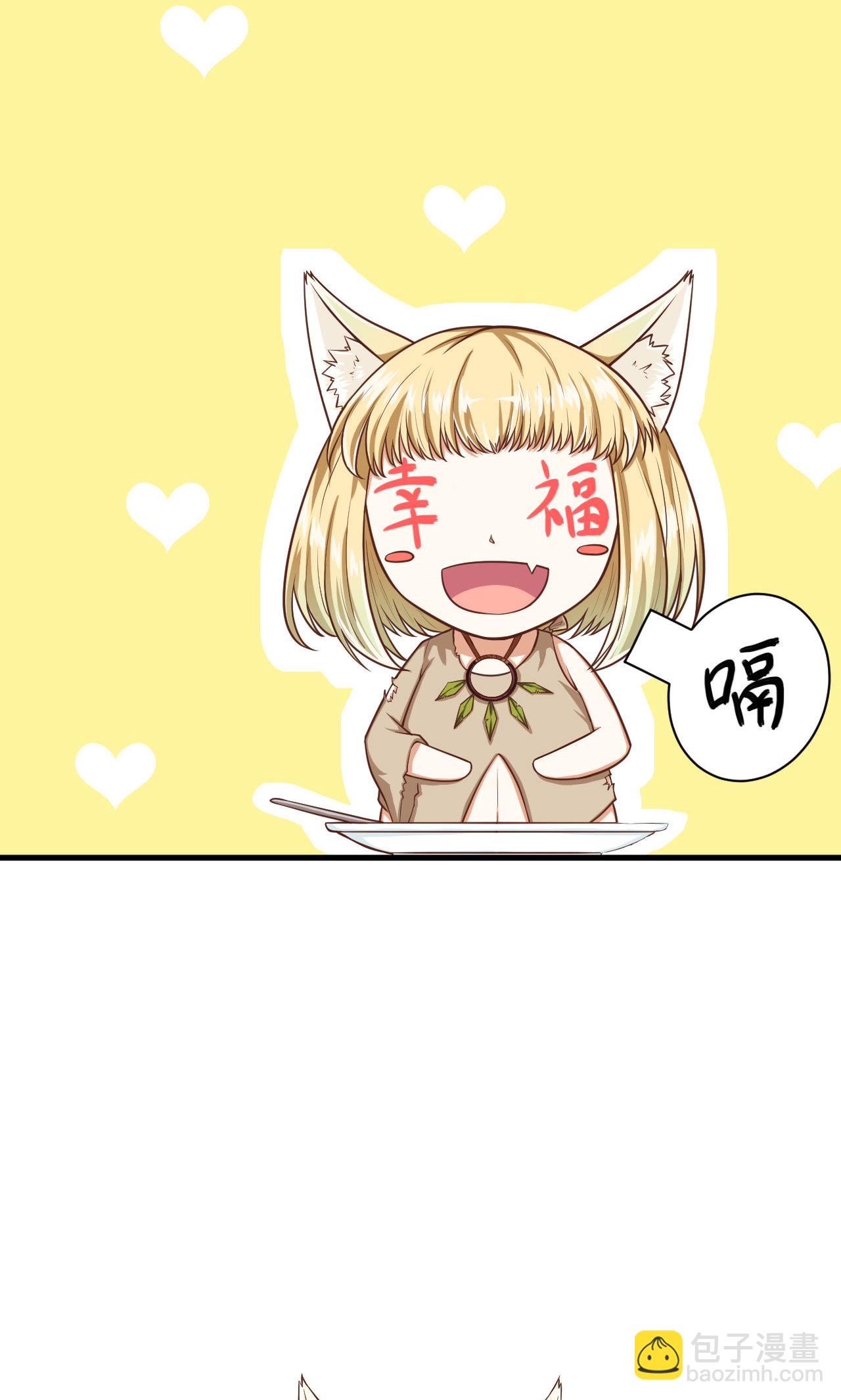 第19话(1/2)-第20话