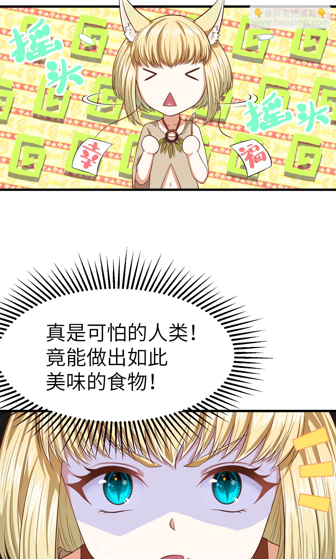 第19话(1/2)-第20话