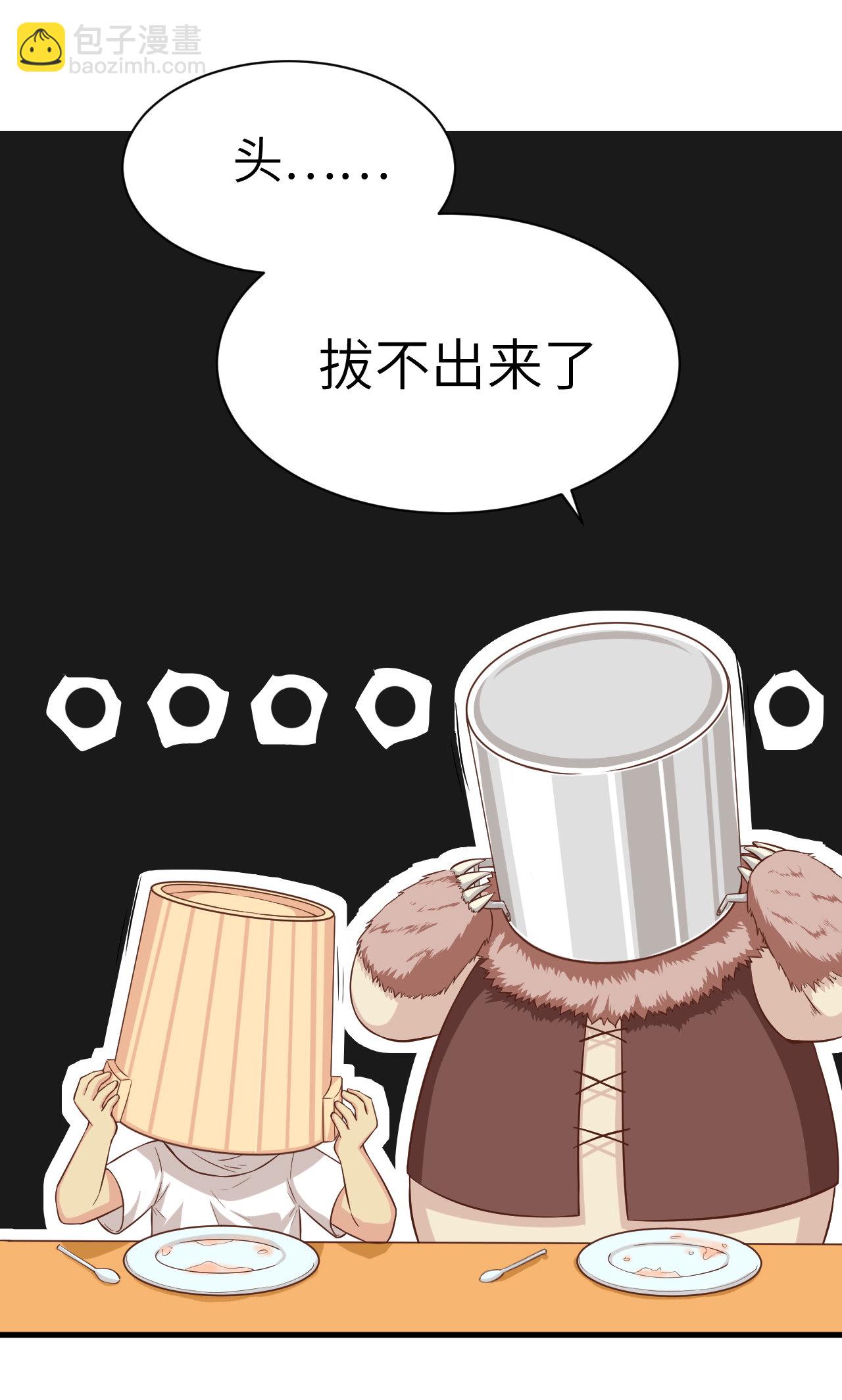 第19话(1/2)-第20话