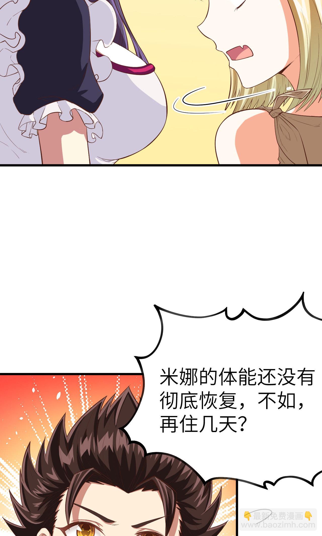 第19话(1/2)-第20话