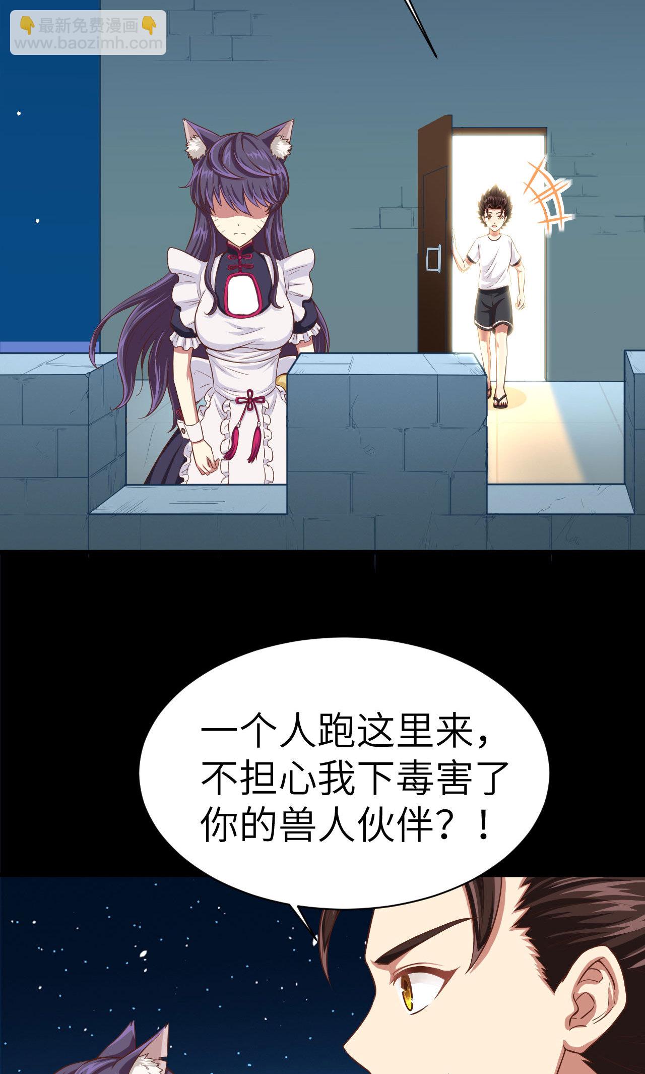 第19话(1/2)-第20话
