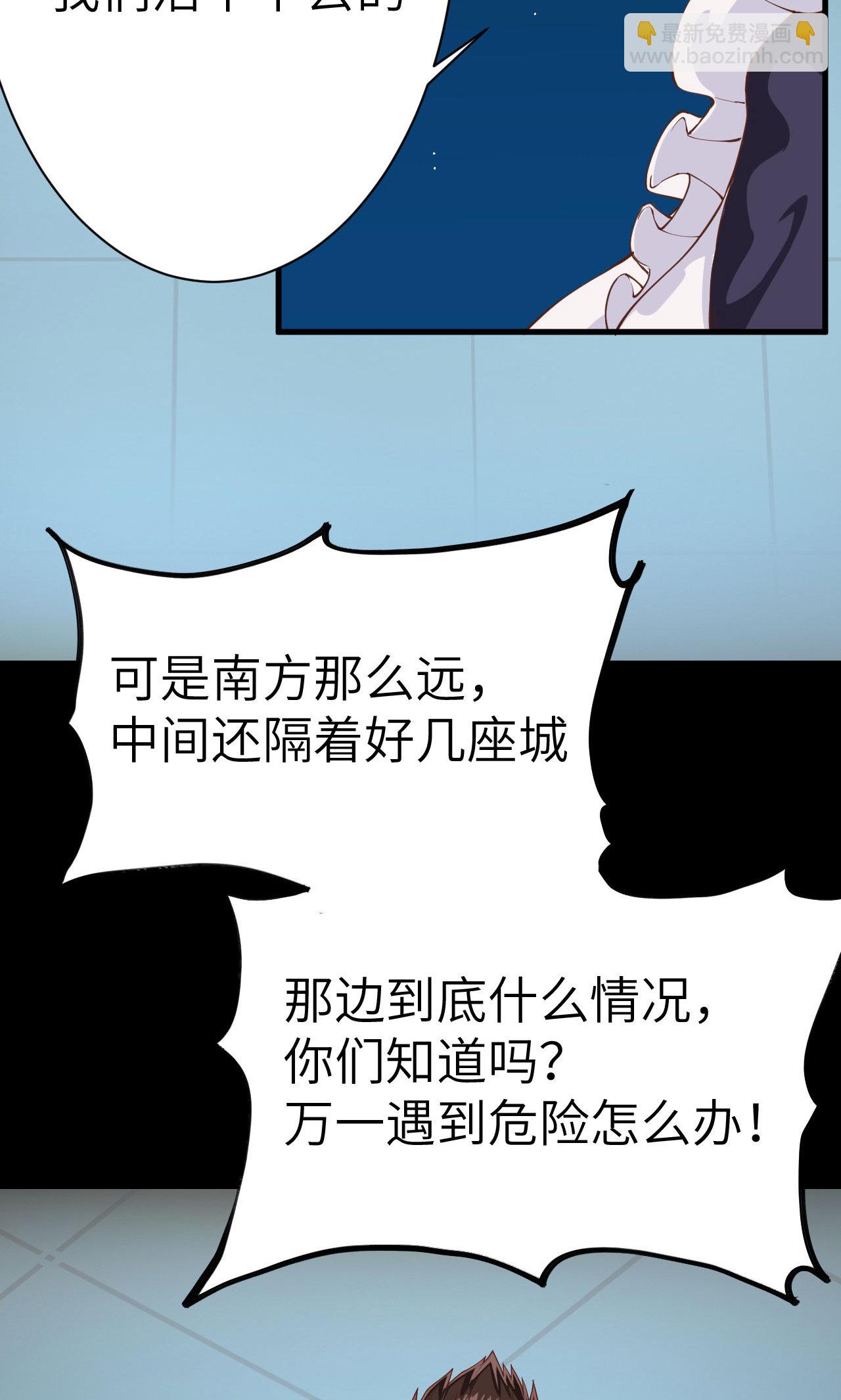 第19话(1/2)-第20话
