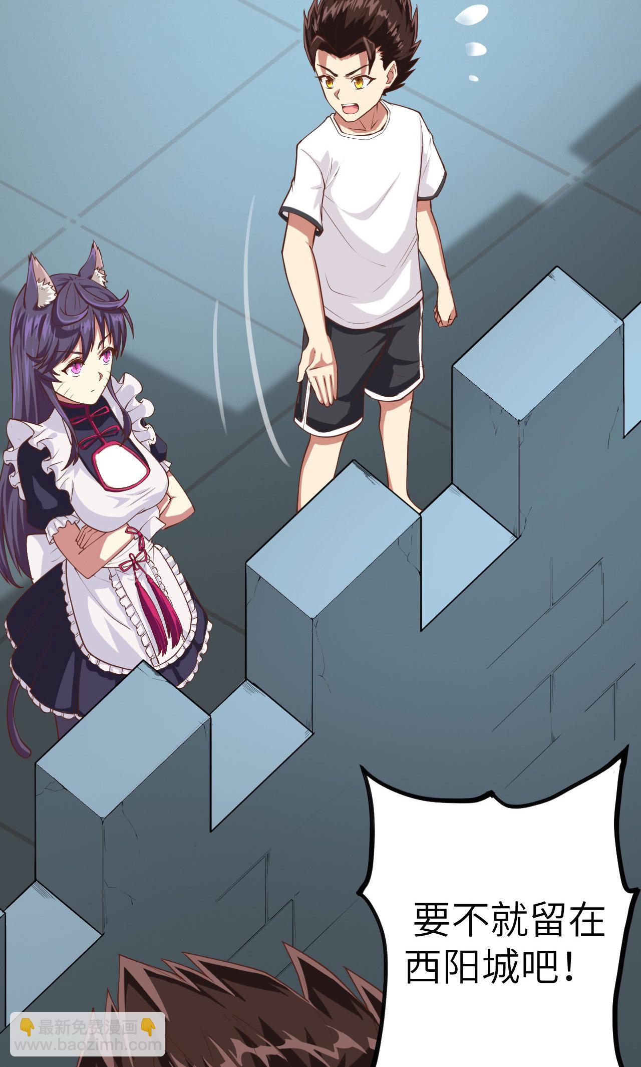 第19话(1/2)-第20话