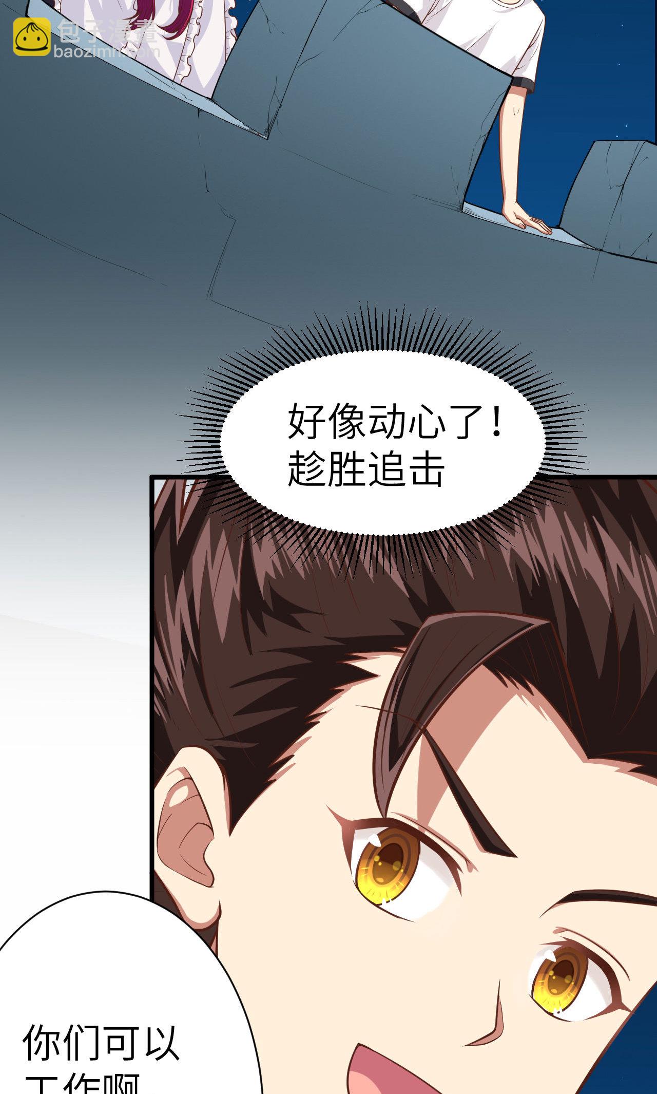 第19话(1/2)-第20话