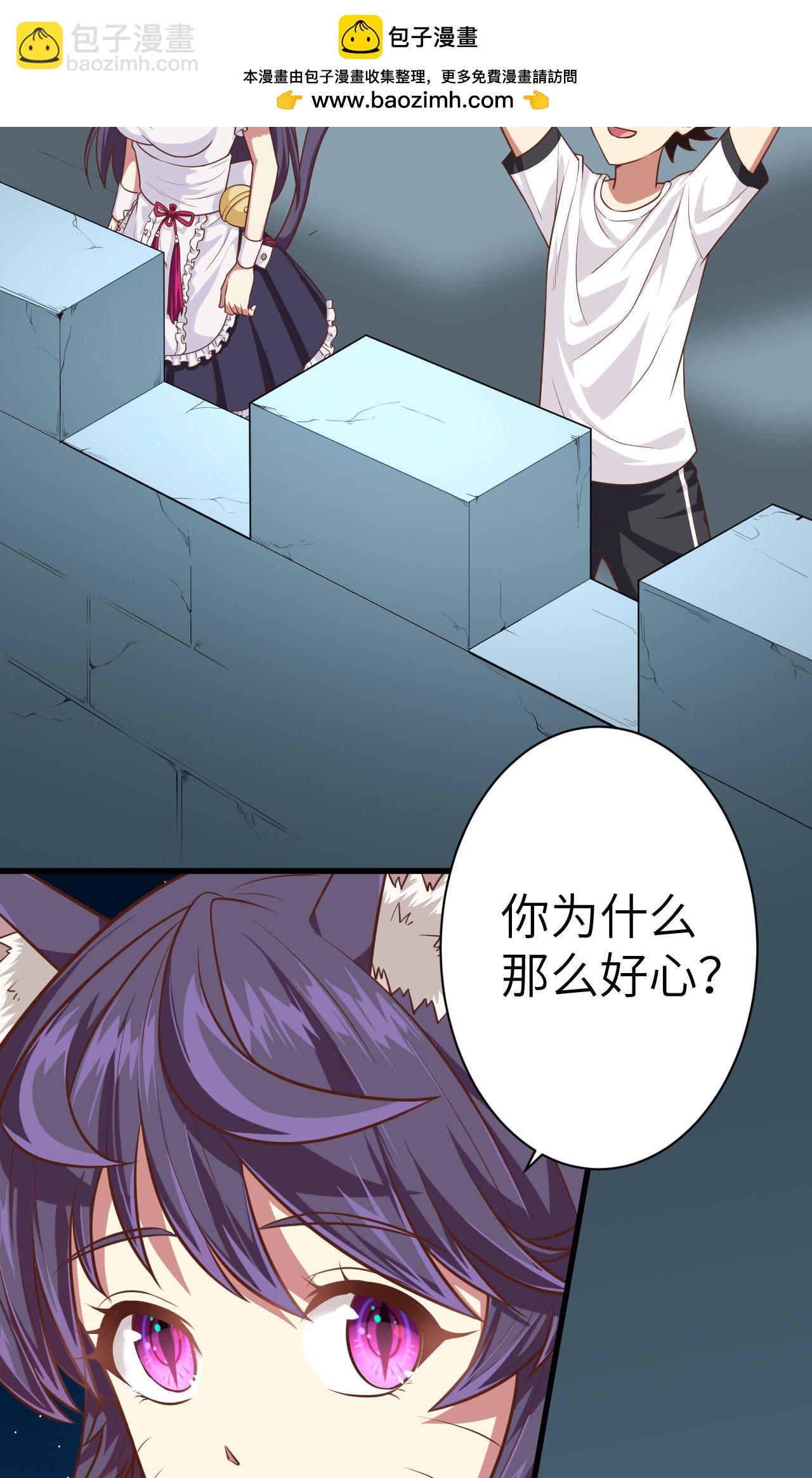 第19话(1/2)-第20话