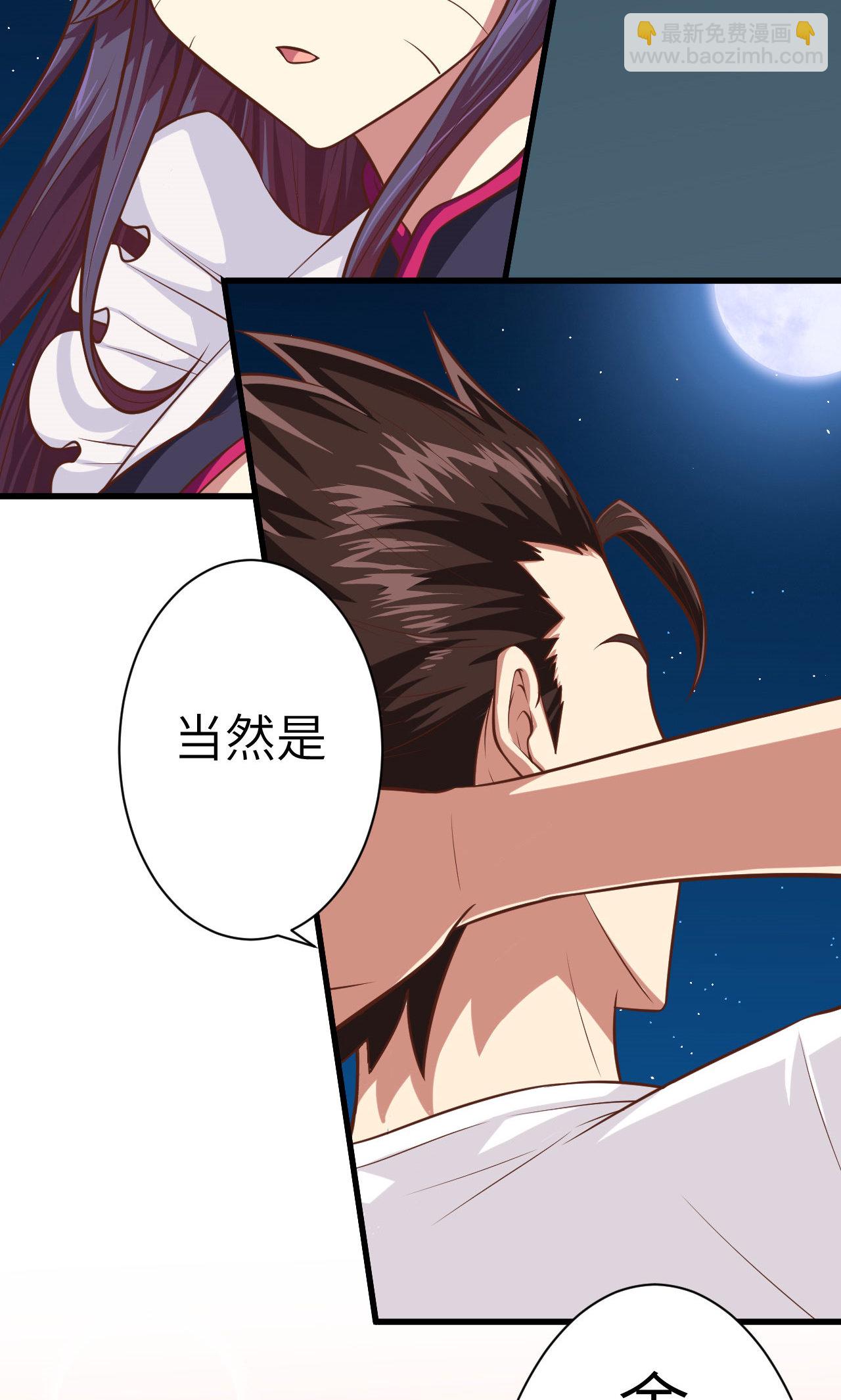 第19话(1/2)-第20话