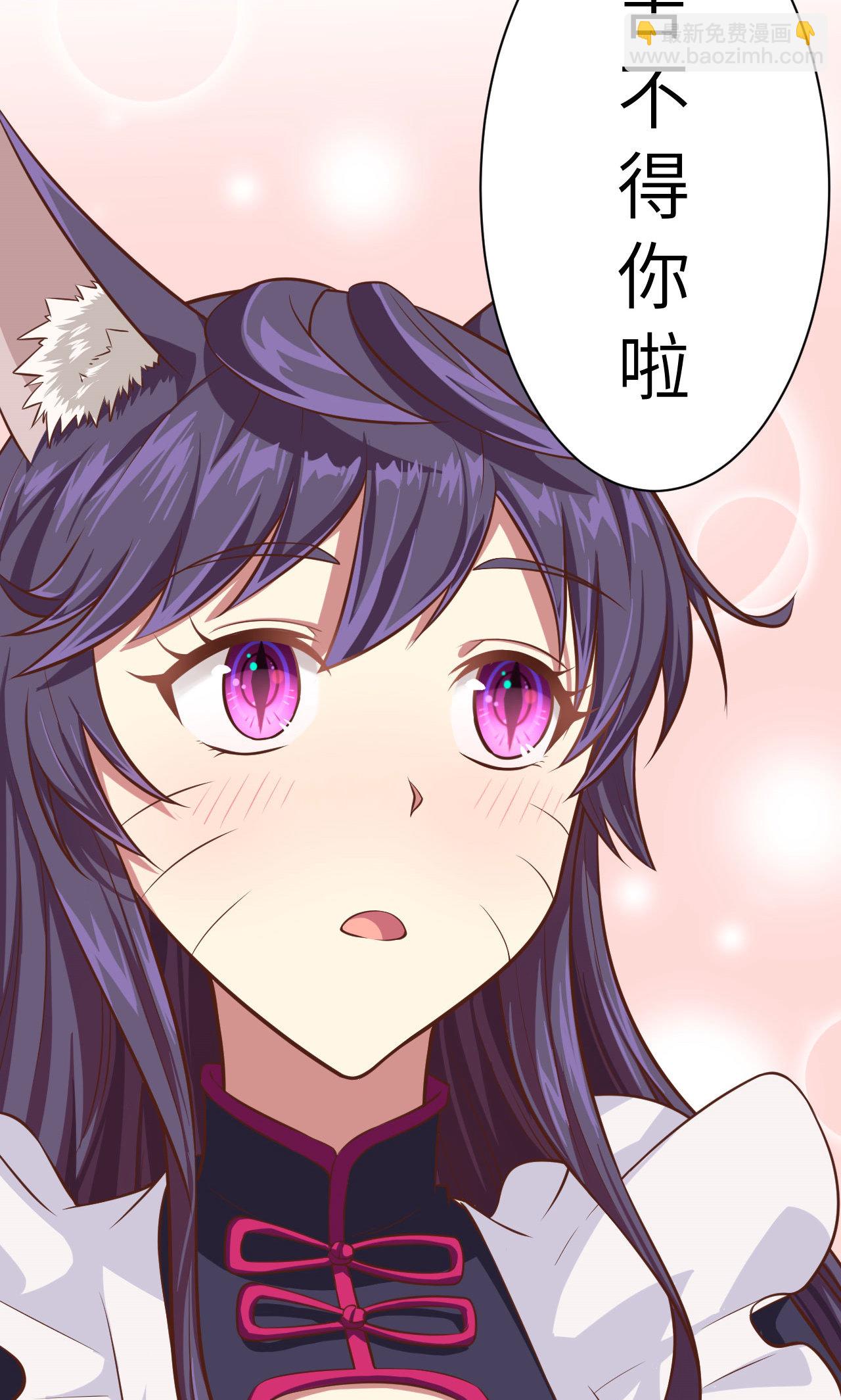 第19话(1/2)-第20话