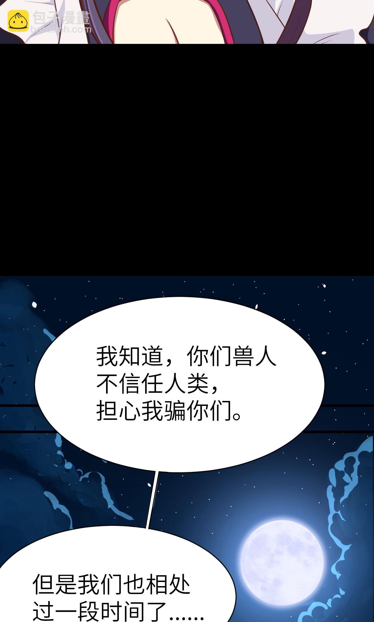 第19话(1/2)-第20话