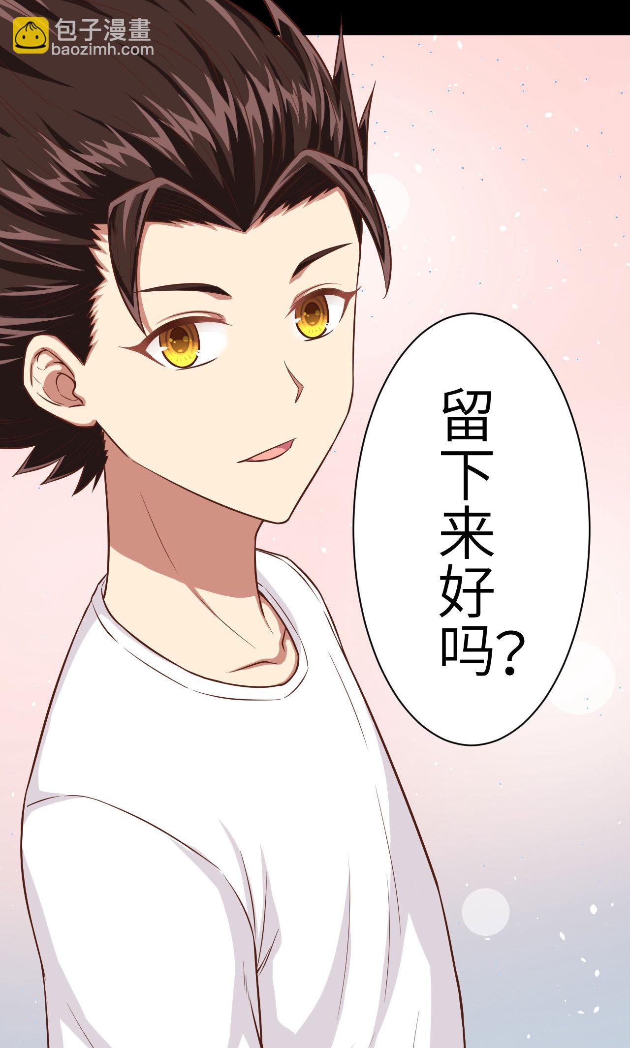 第19话(1/2)-第20话