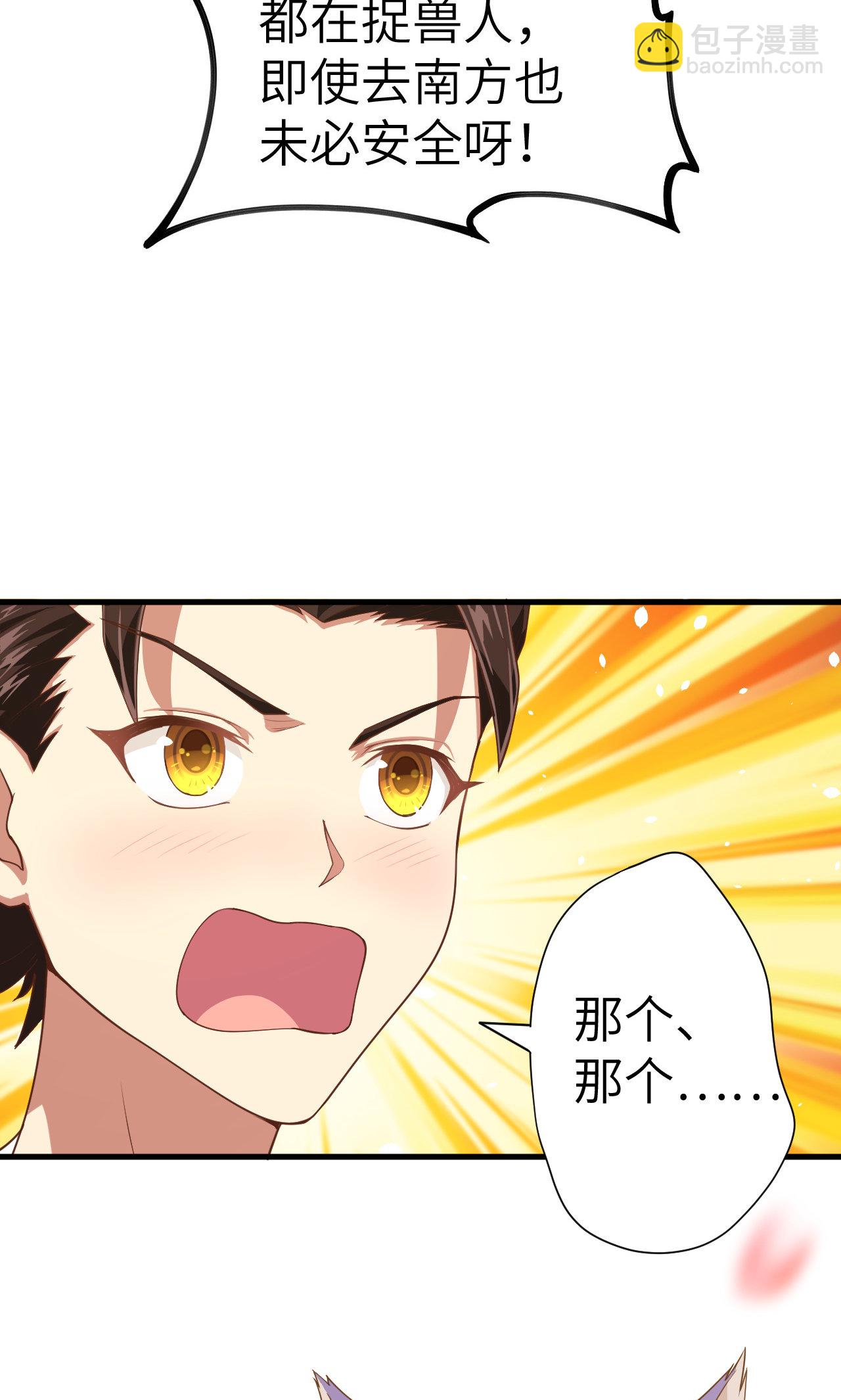 第19话(1/2)-第20话