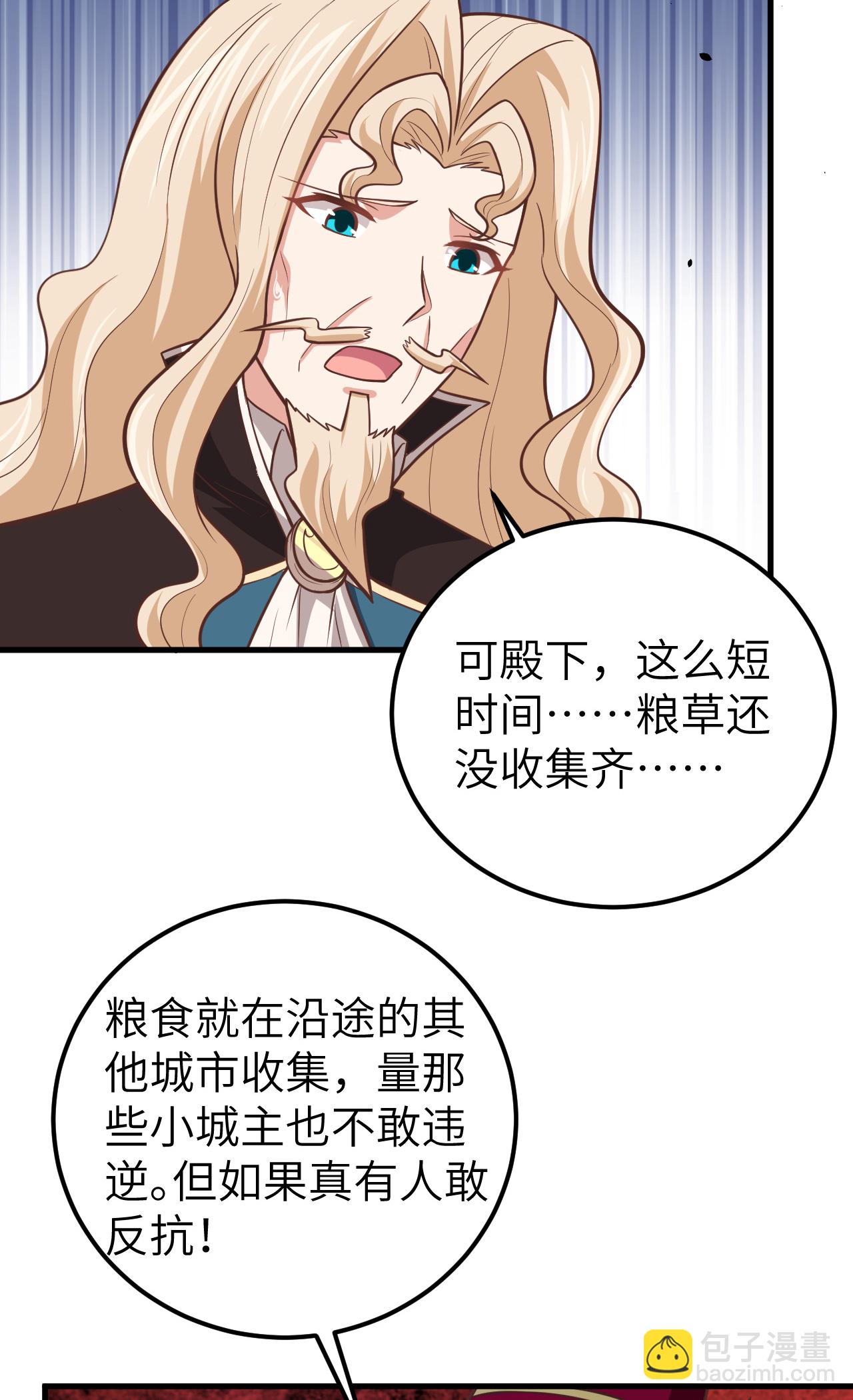 第185话-第190话