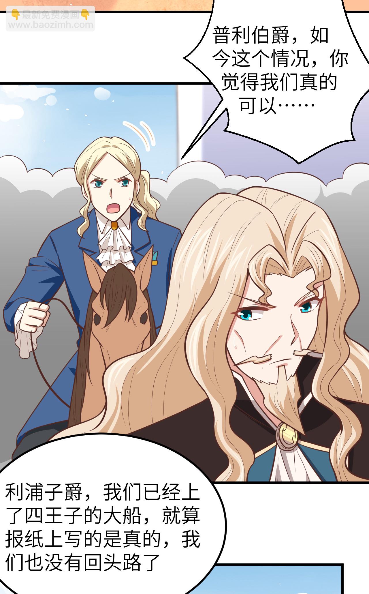 第185话-第190话