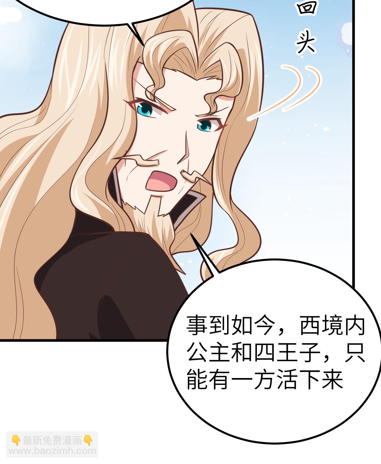 第185话-第190话