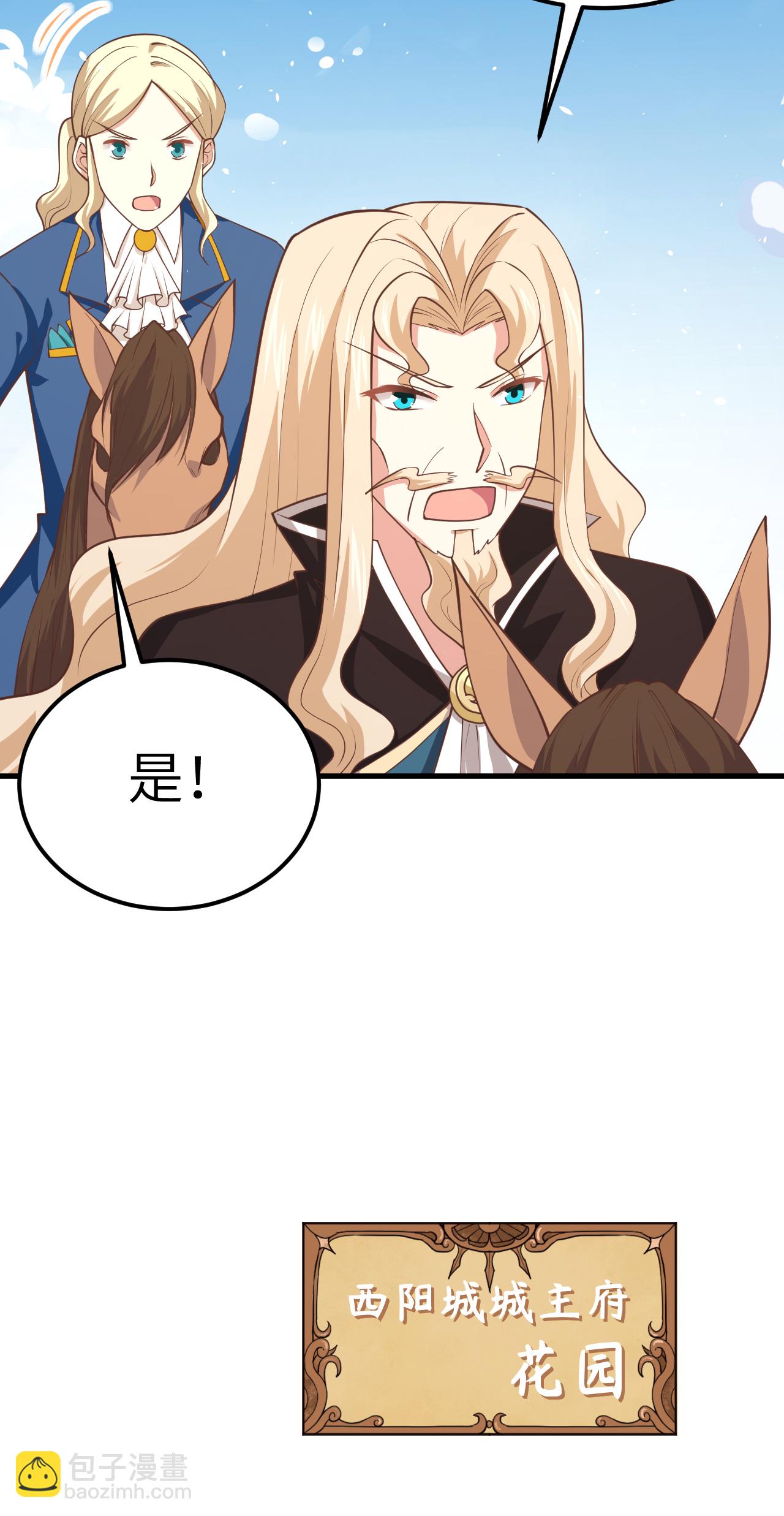第185话-第190话