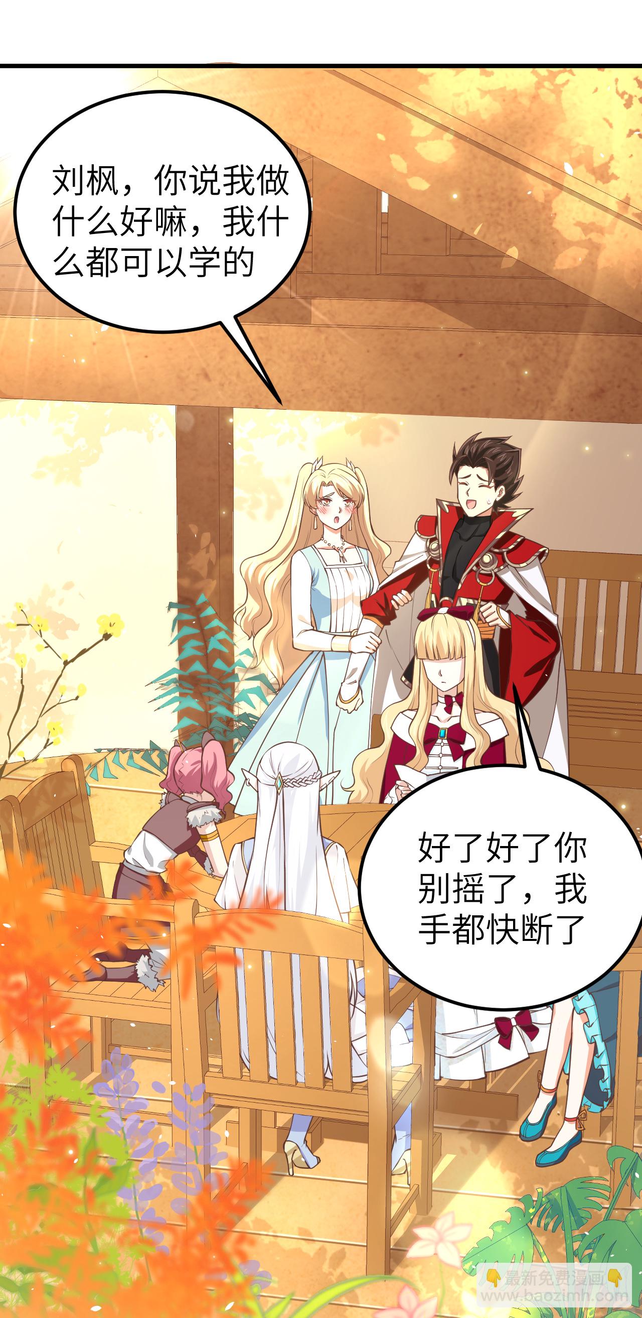 第185话-第190话