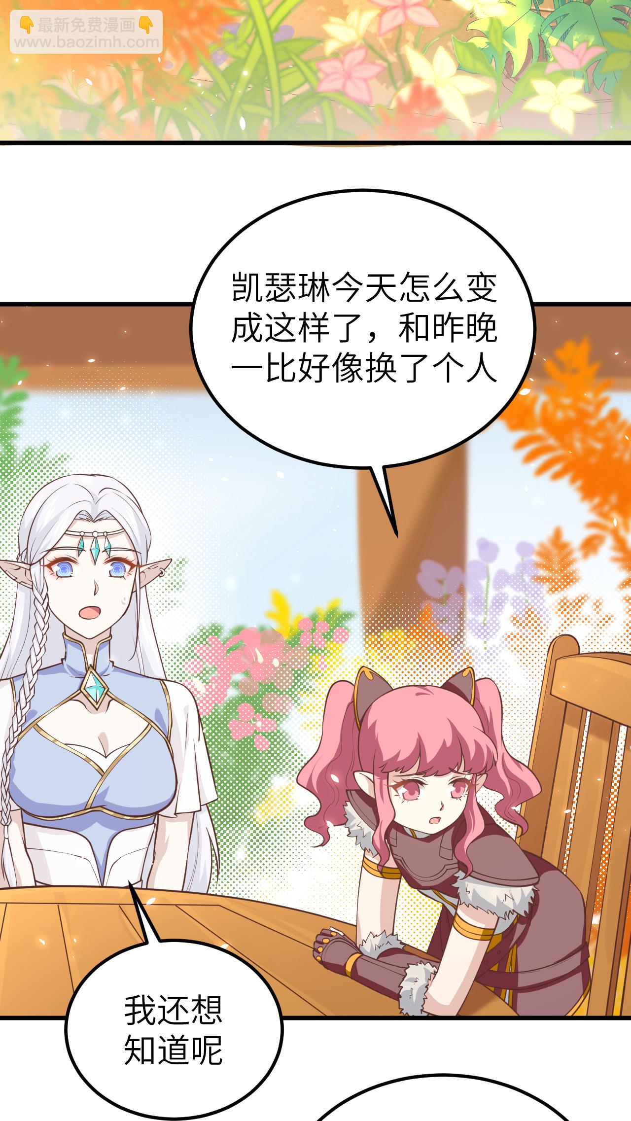 第185话-第190话