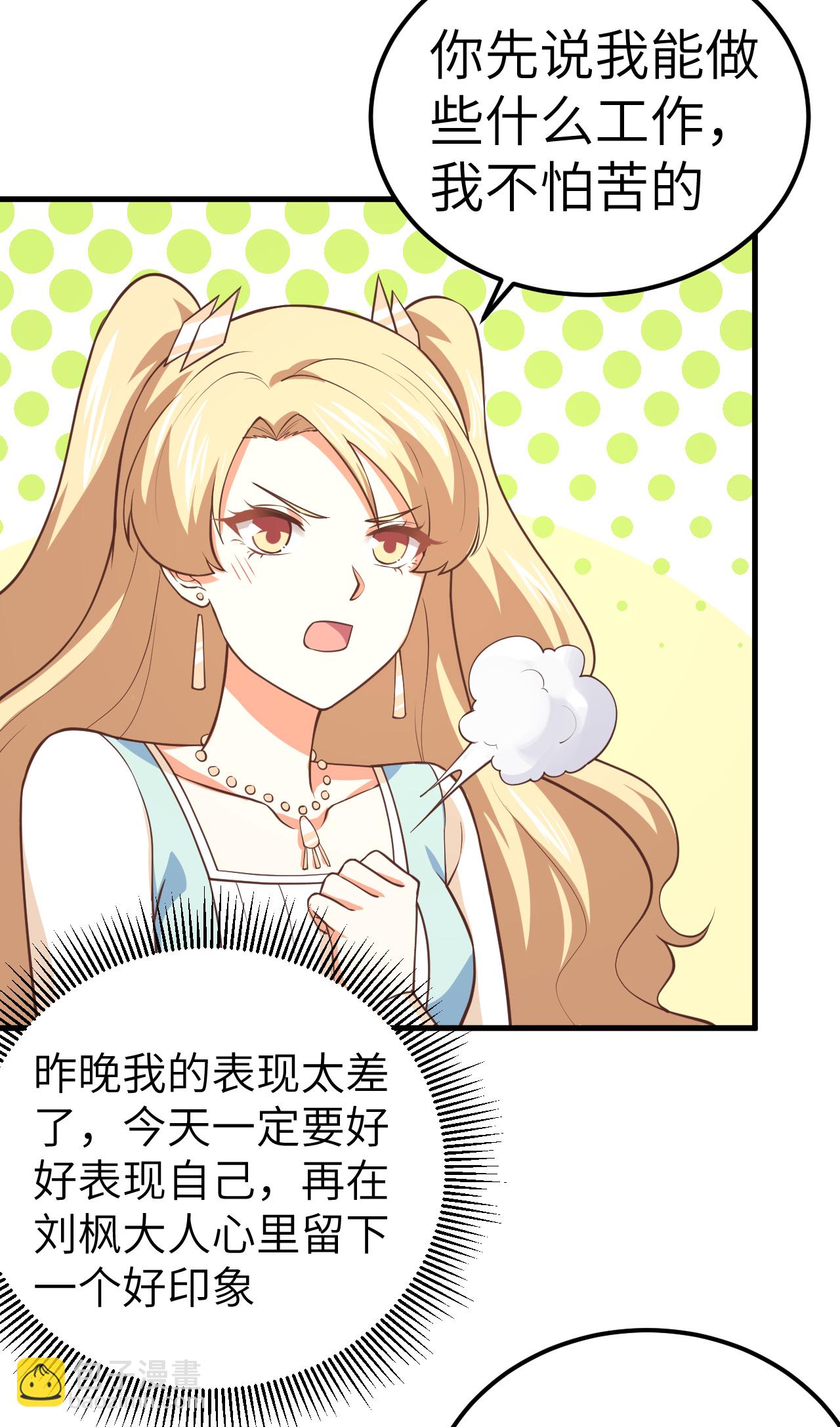 第185话-第190话