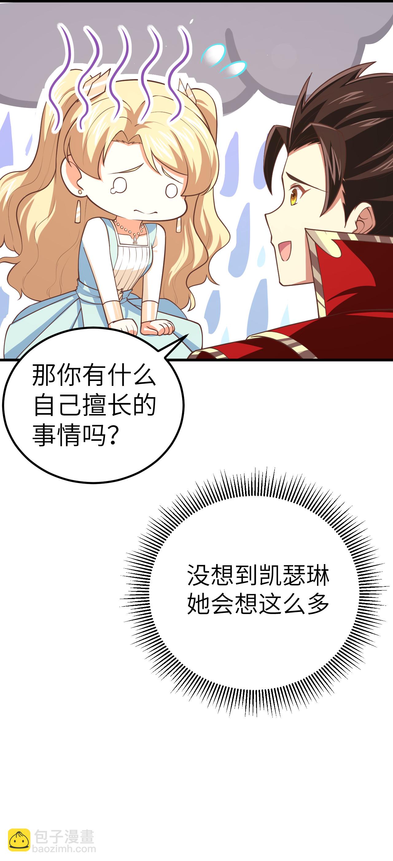 第185话-第190话