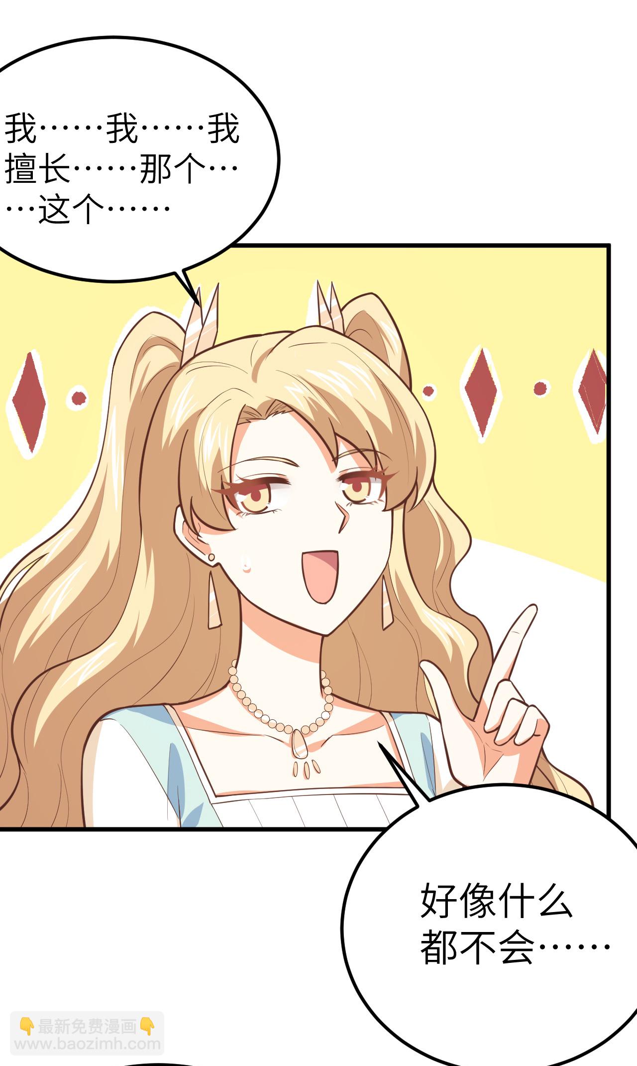 第185话-第190话