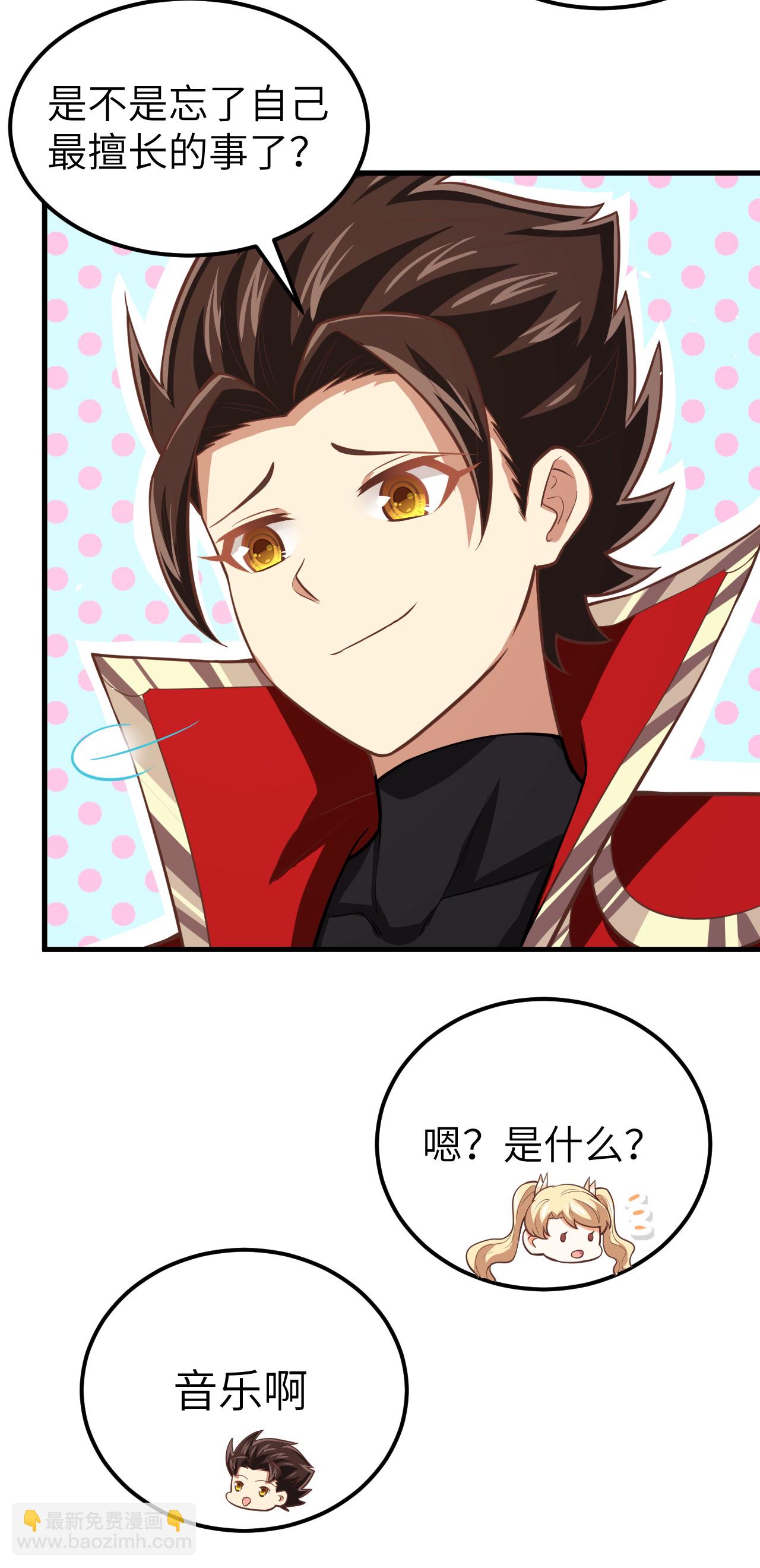 第185话-第190话
