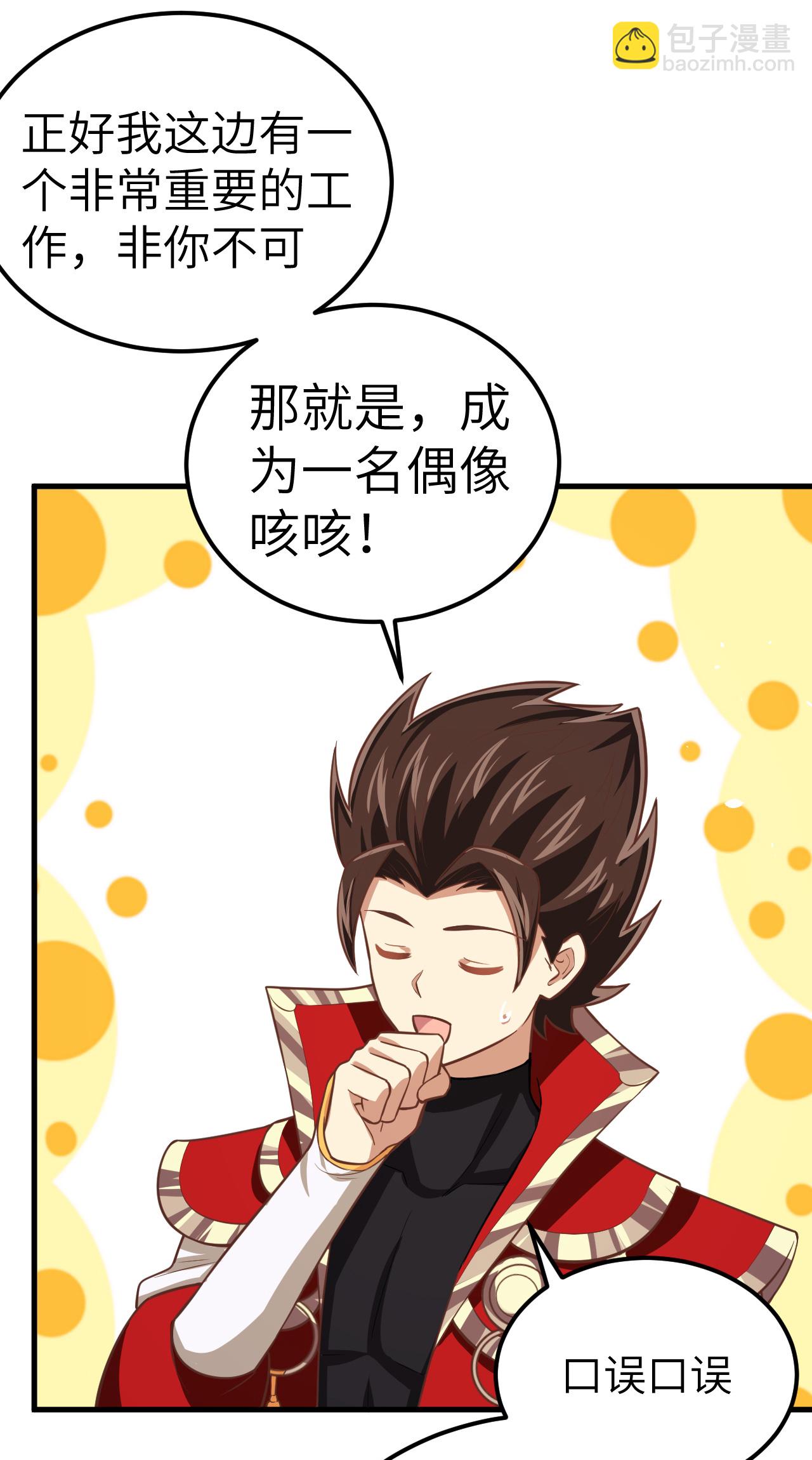 第185话-第190话